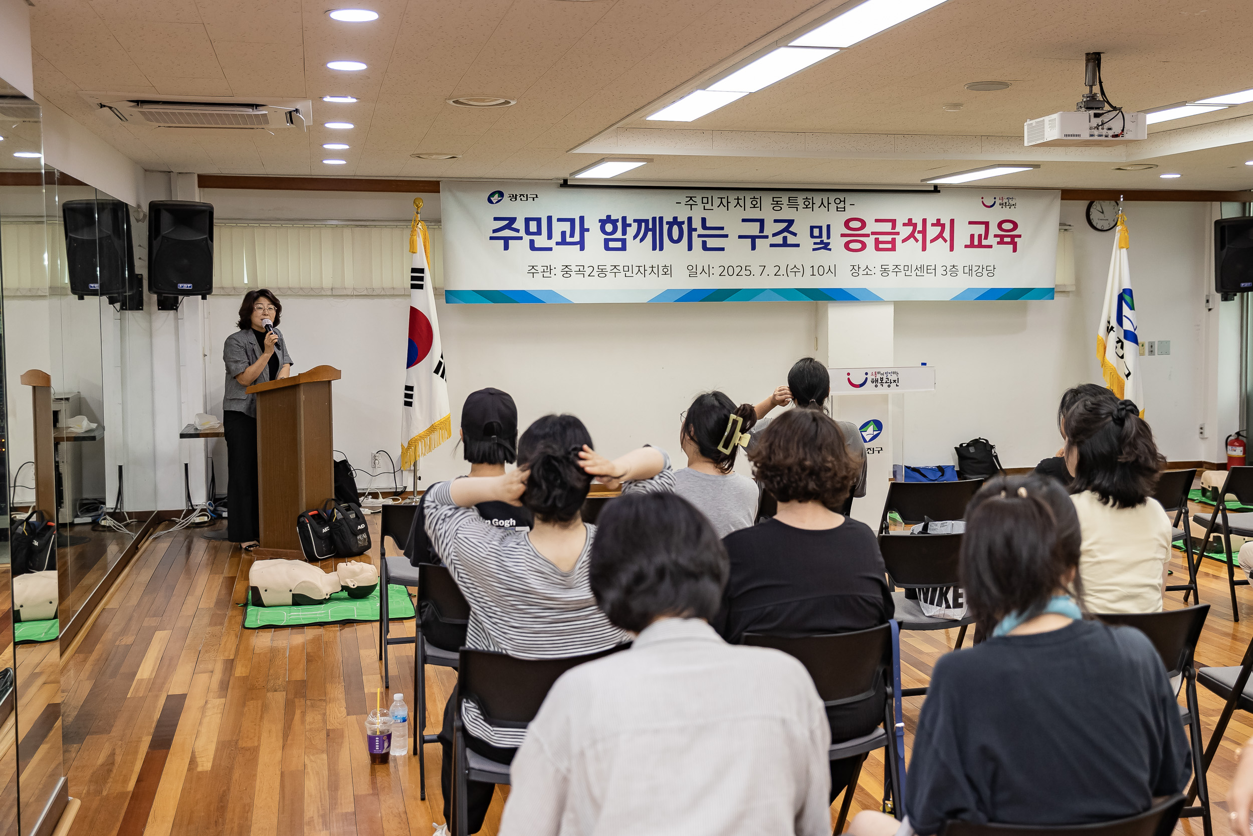 20250702-주민과 함께하는 구조 및 응급처치 교육 20250702-120064_L_195421.jpg