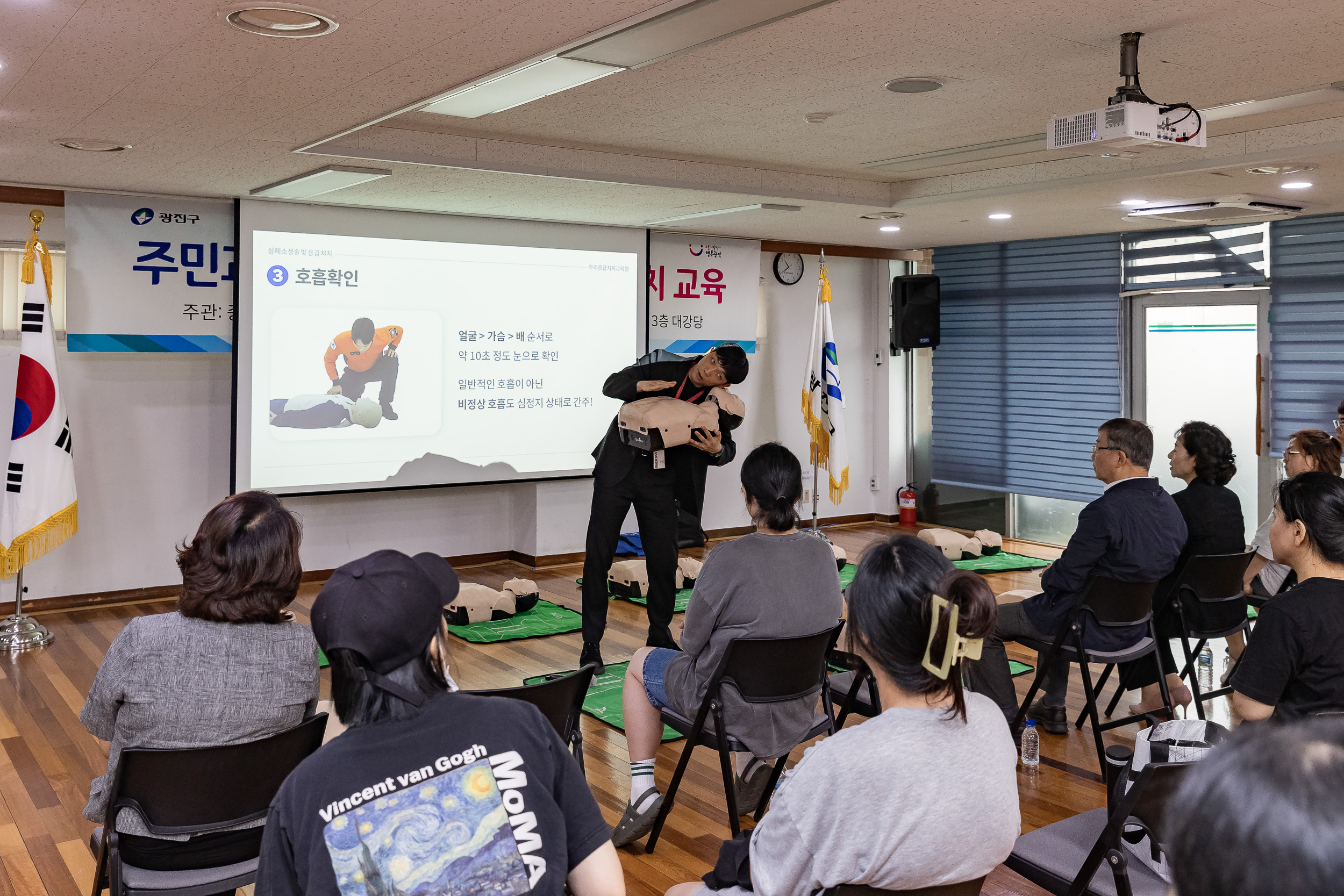 20250702-주민과 함께하는 구조 및 응급처치 교육 20250702-120210_L_195421.jpg
