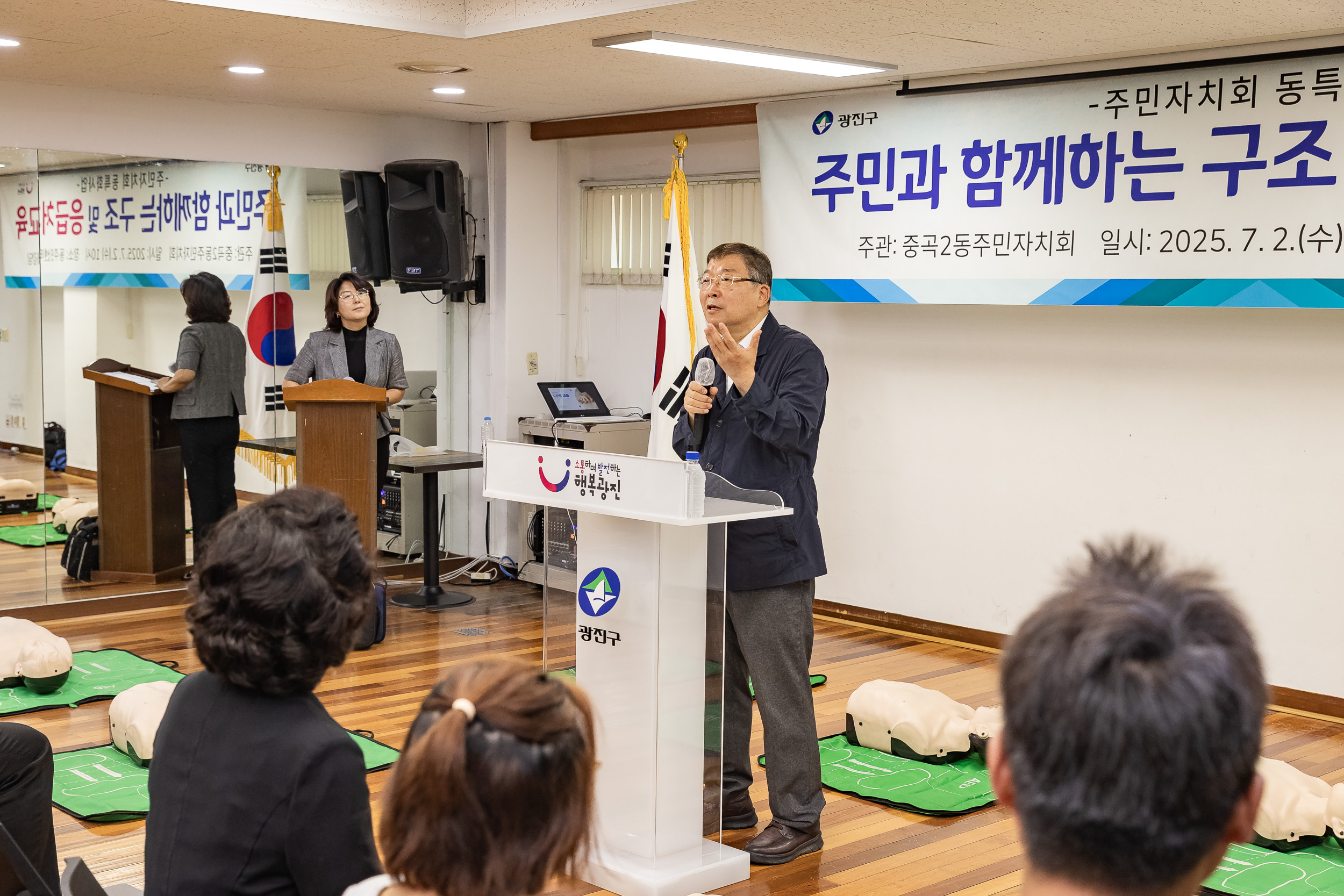 20250702-주민과 함께하는 구조 및 응급처치 교육 20250702-120131_L_195421.jpg