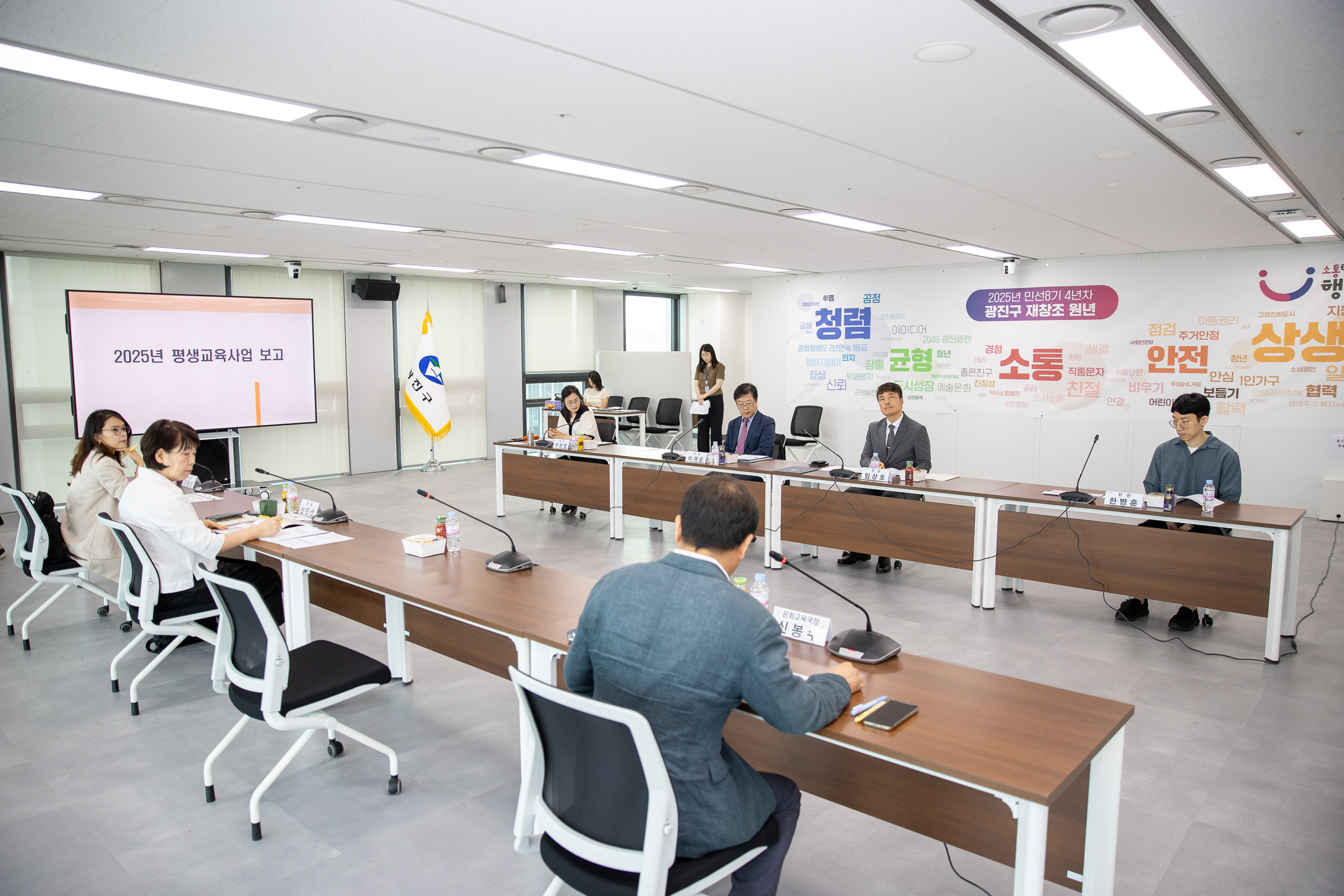 20250530-광진구 평생교육협의회 20250530-89621_L_104710.jpg