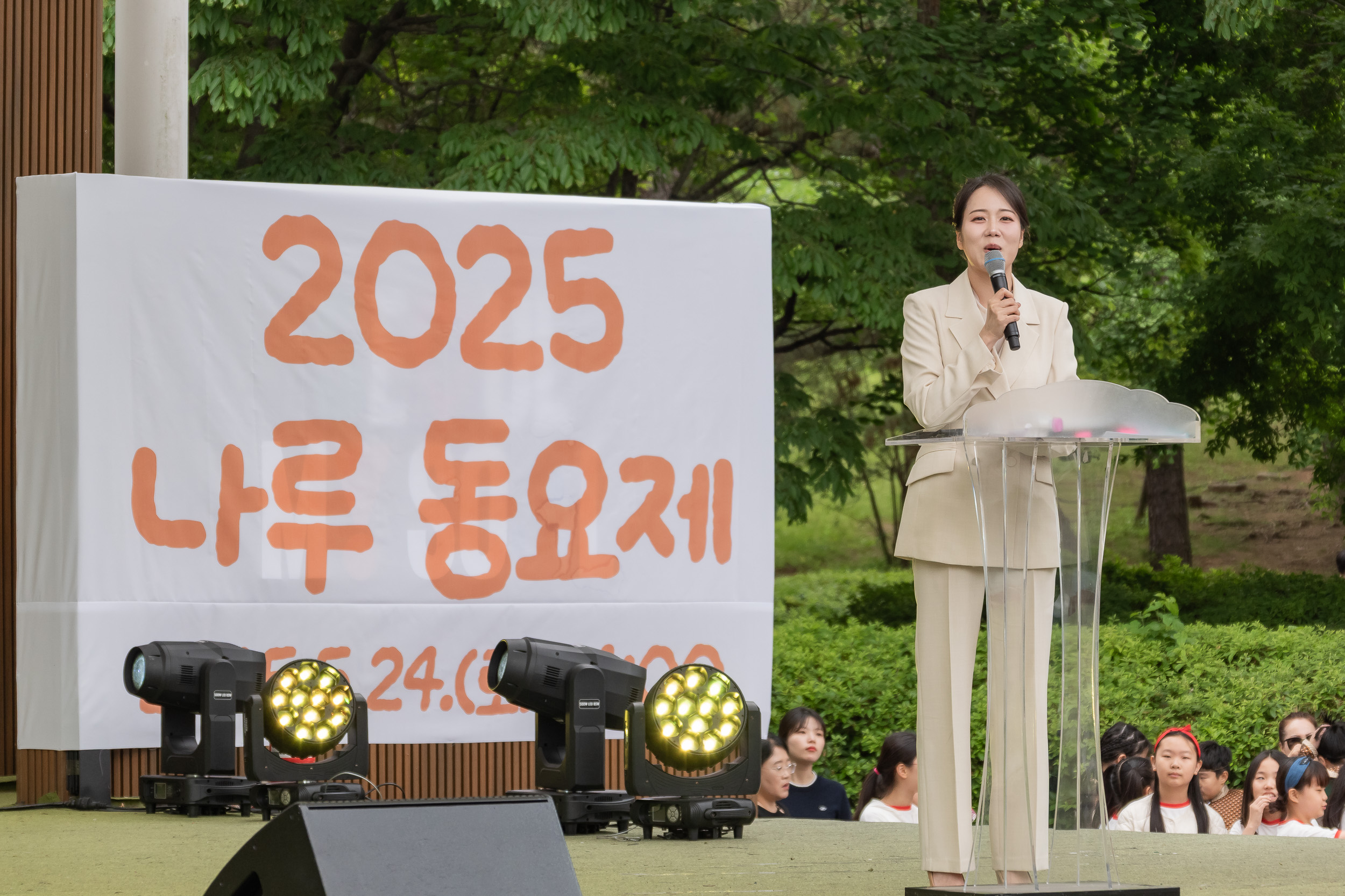 20250524-2025 나루 동요제 20250524-85678_L_174852.jpg