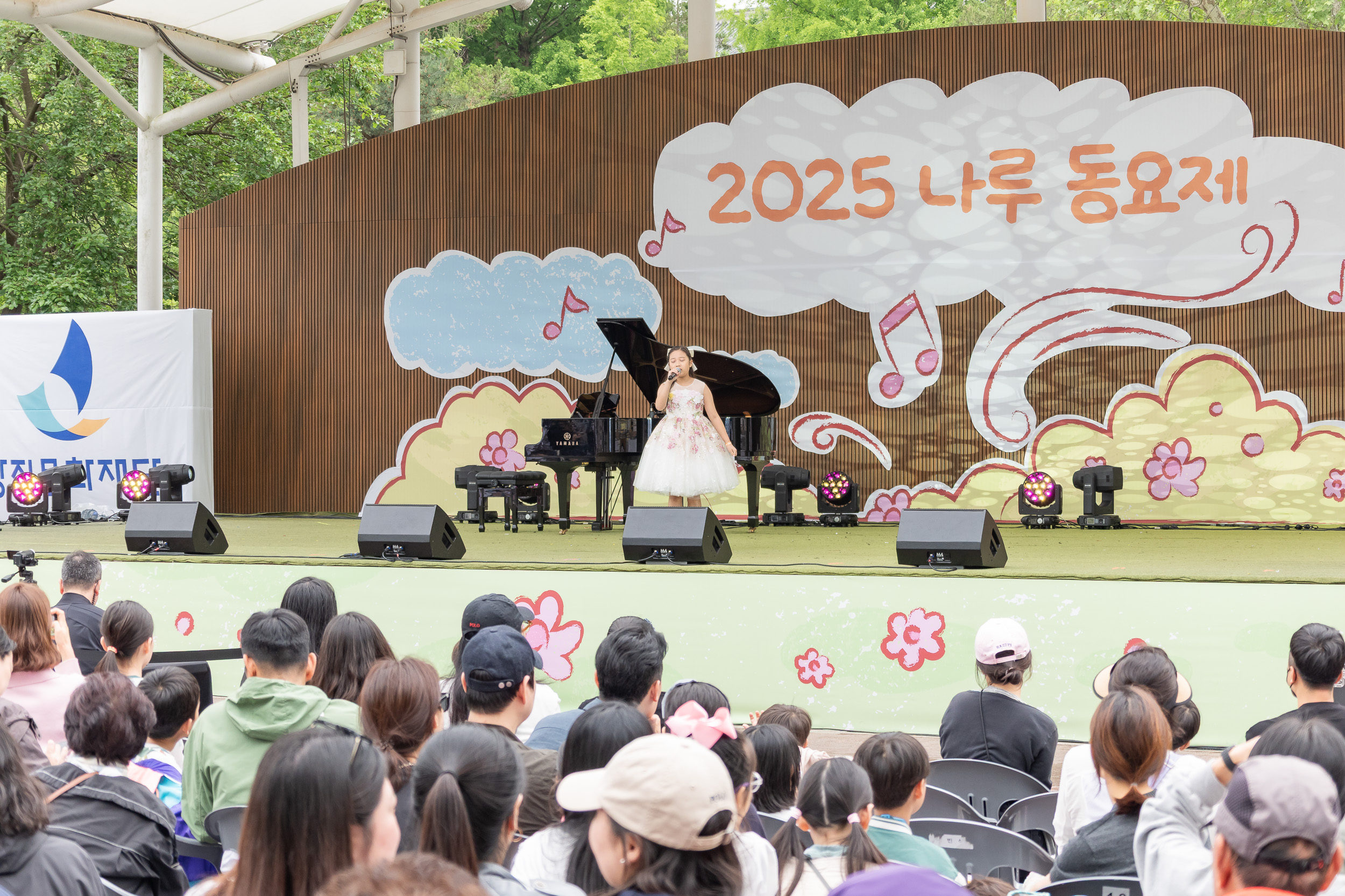 20250524-2025 나루 동요제 20250524-85872_L_174853.jpg
