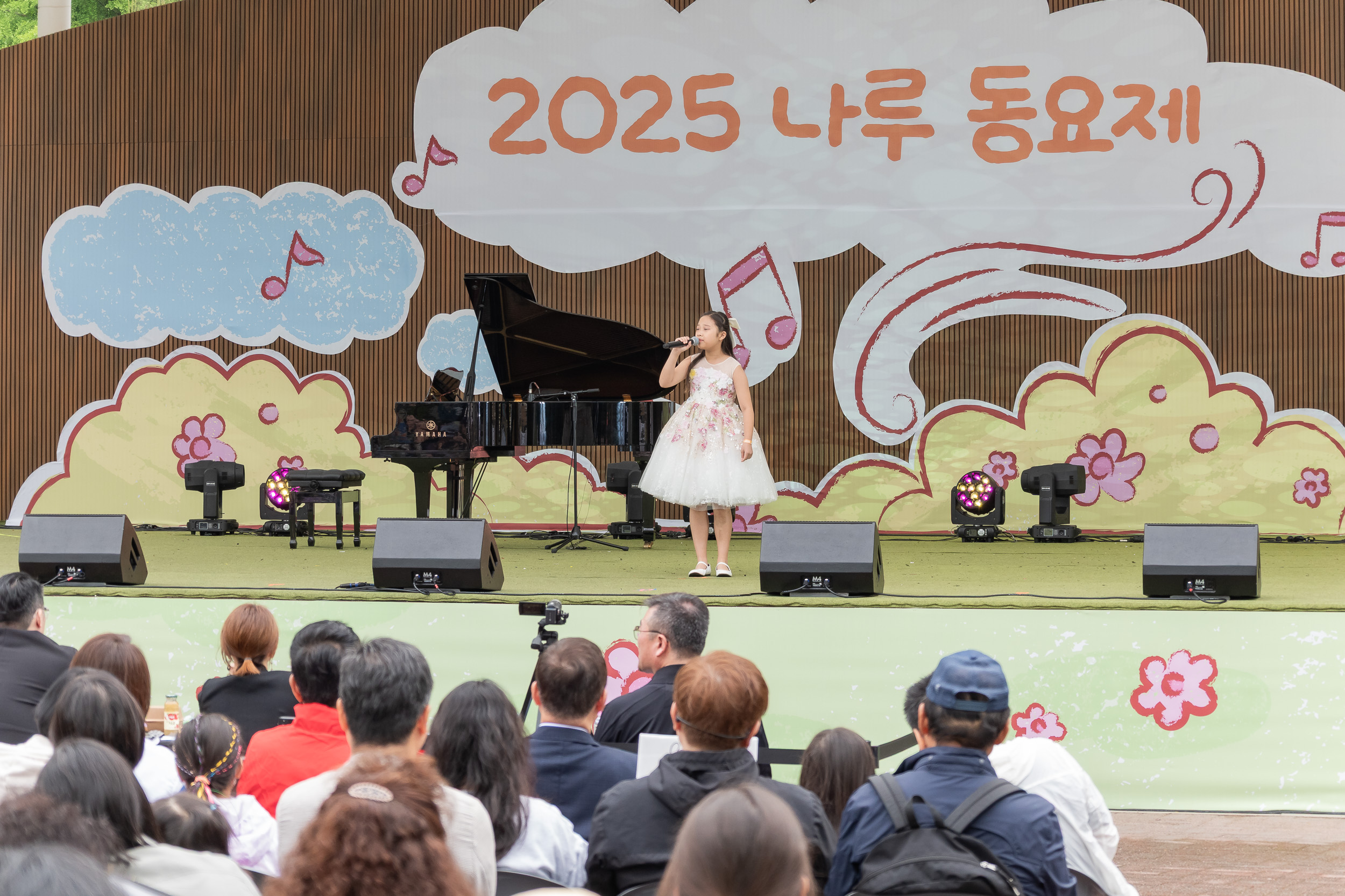 20250524-2025 나루 동요제 20250524-85880_L_174853.jpg