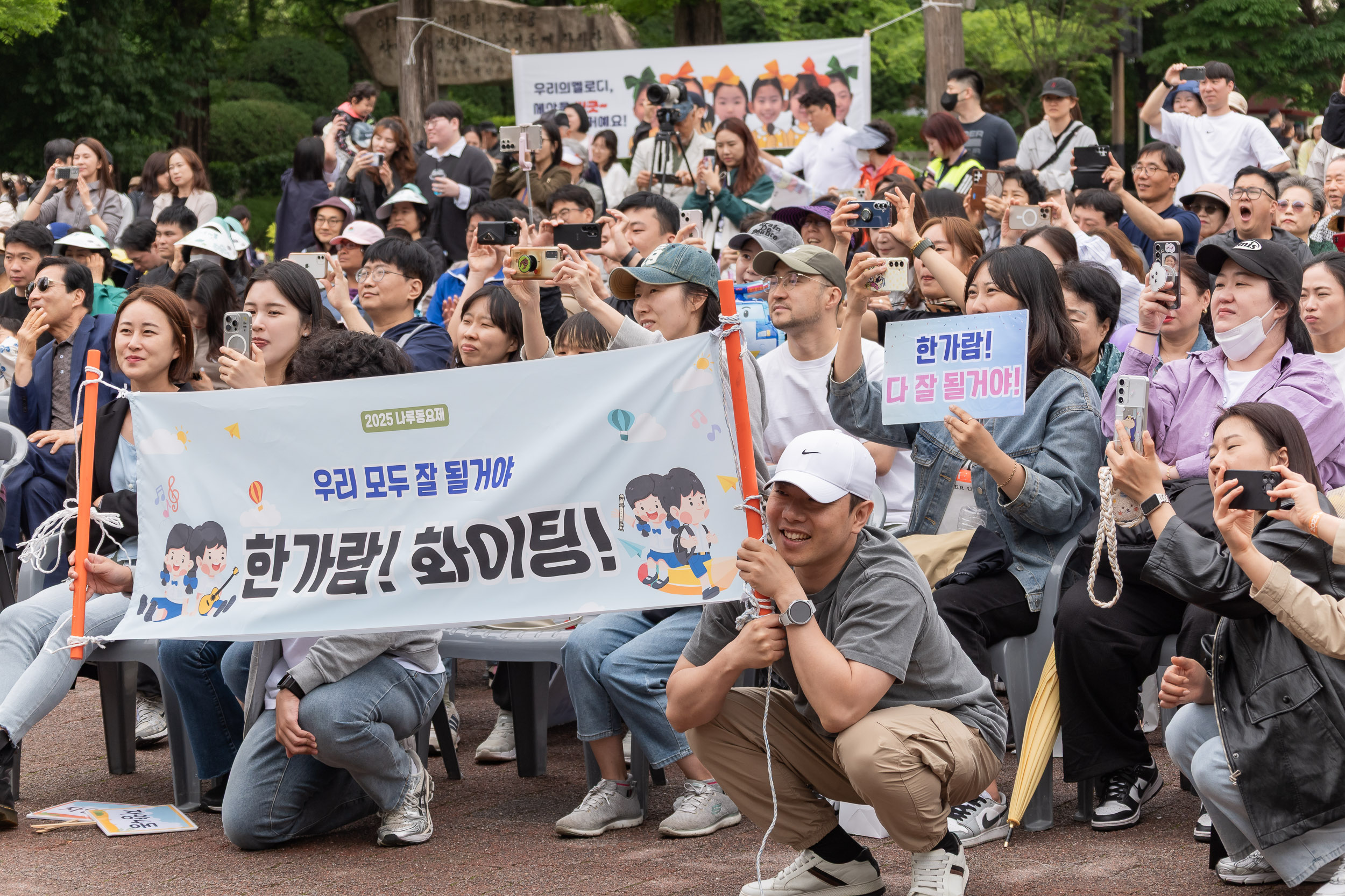 20250524-2025 나루 동요제 20250524-85995_L_174854.jpg