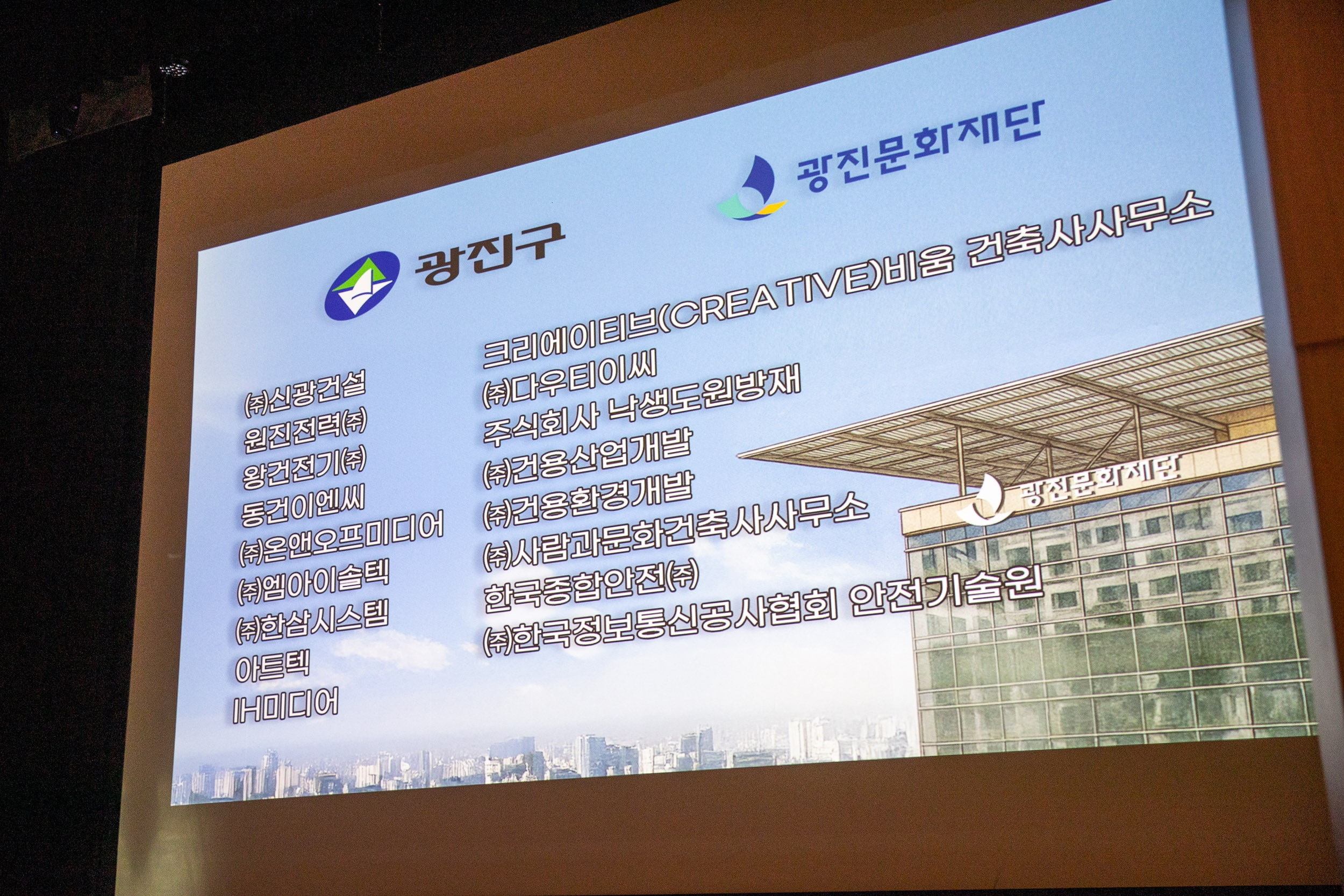 20250705-나루아트센터 재개관기념 공연 '지젤' 20250705-125991_L_122605.jpg