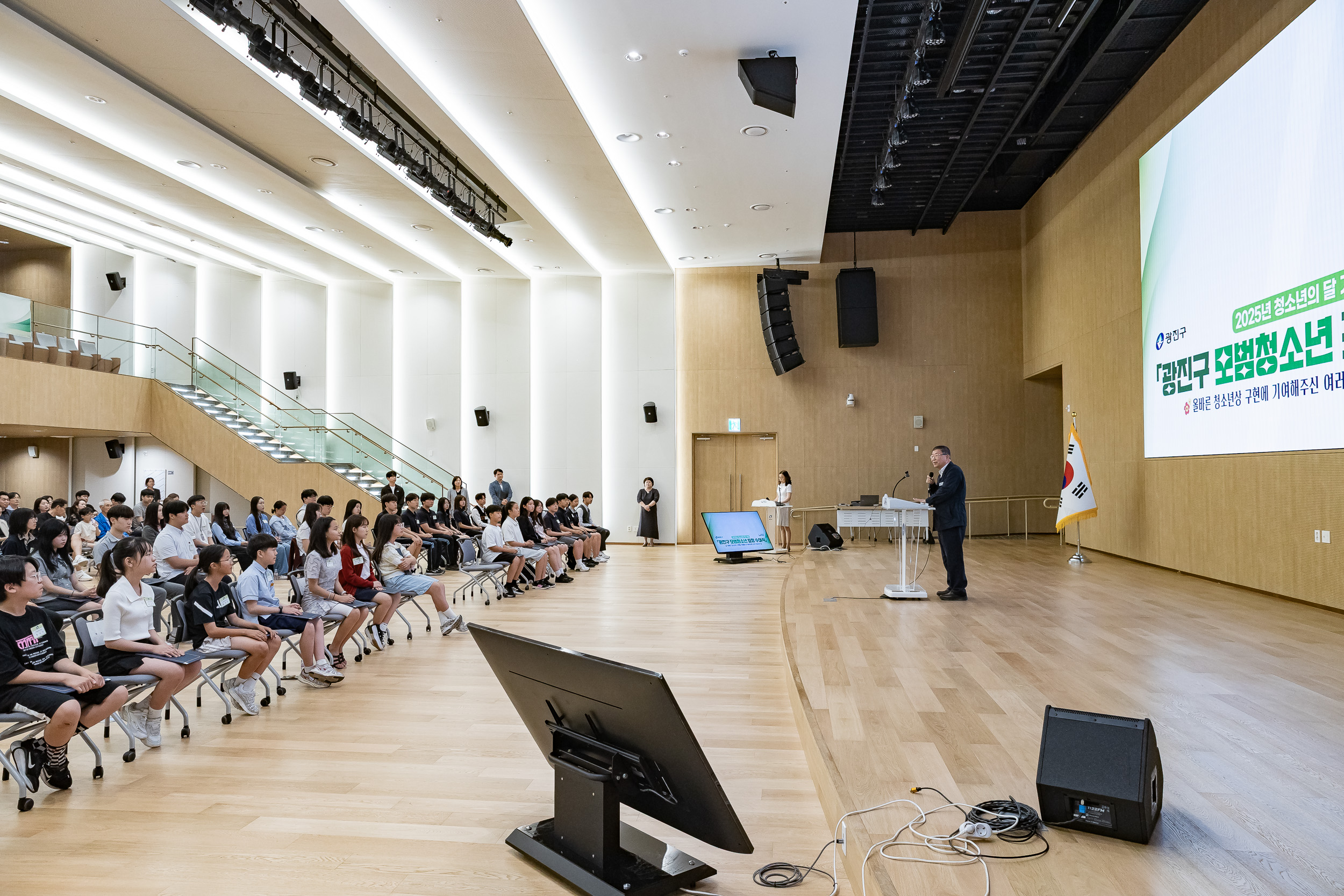 20250619-2025년 청소년의 달 기념 광진구 모범청소년 표창 수여식 20250619-113475_L_200726.jpg