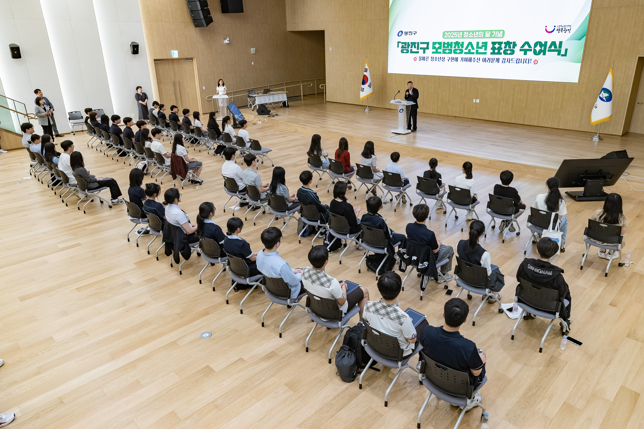 20250619-2025년 청소년의 달 기념 광진구 모범청소년 표창 수여식 20250619-113487_L_200726.jpg
