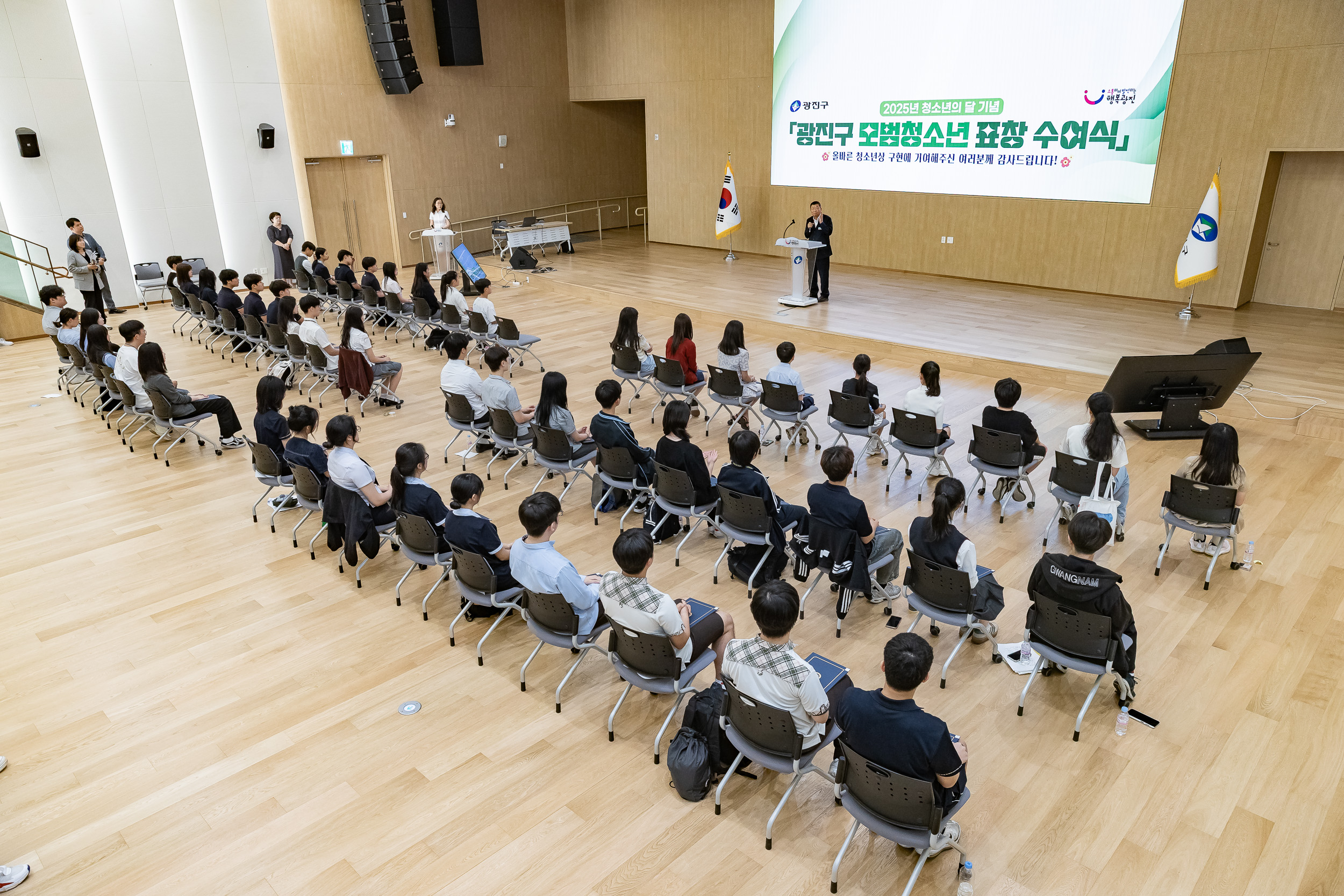 20250619-2025년 청소년의 달 기념 광진구 모범청소년 표창 수여식 20250619-113488_L_200726.jpg