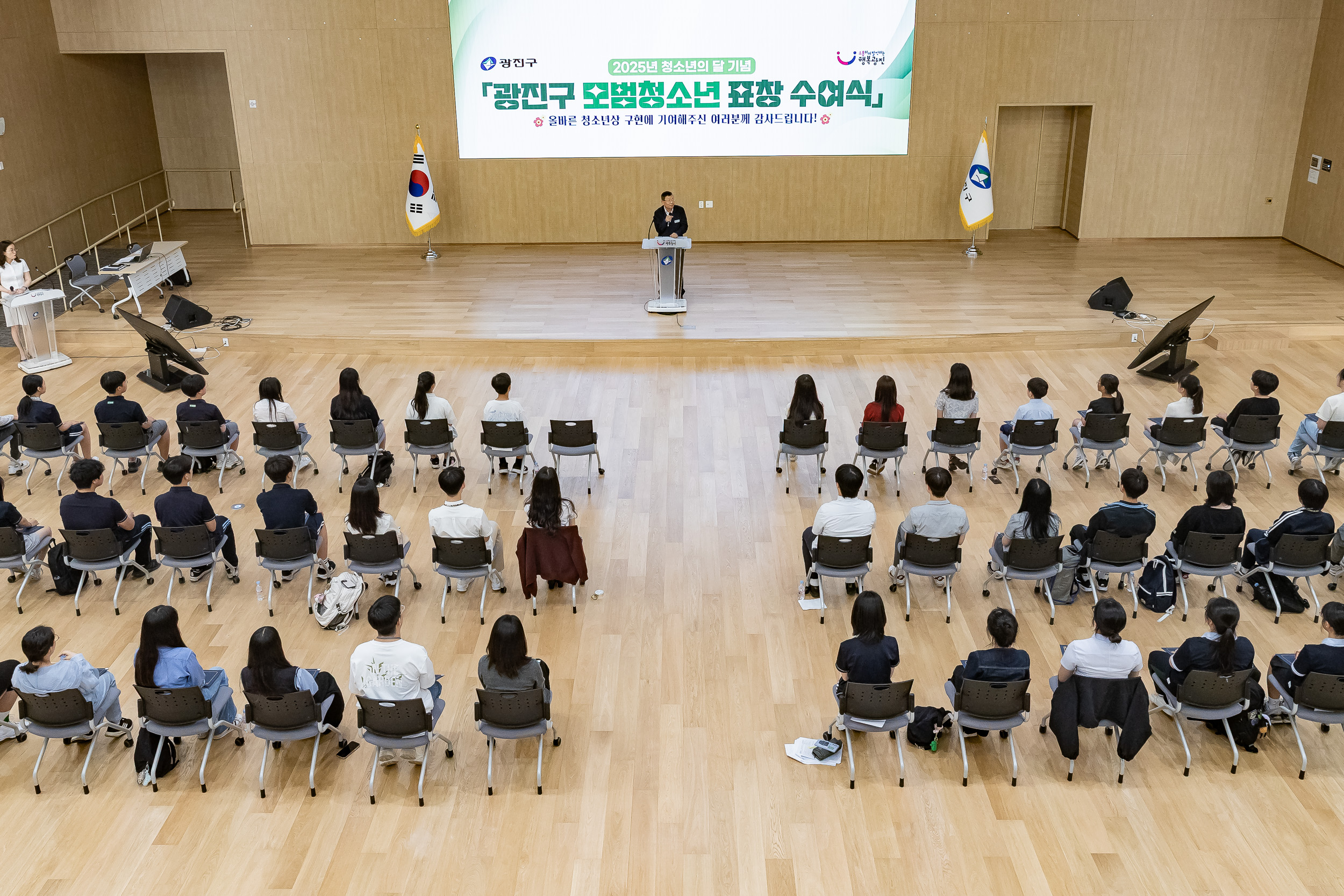 20250619-2025년 청소년의 달 기념 광진구 모범청소년 표창 수여식 20250619-113490_L_200726.jpg