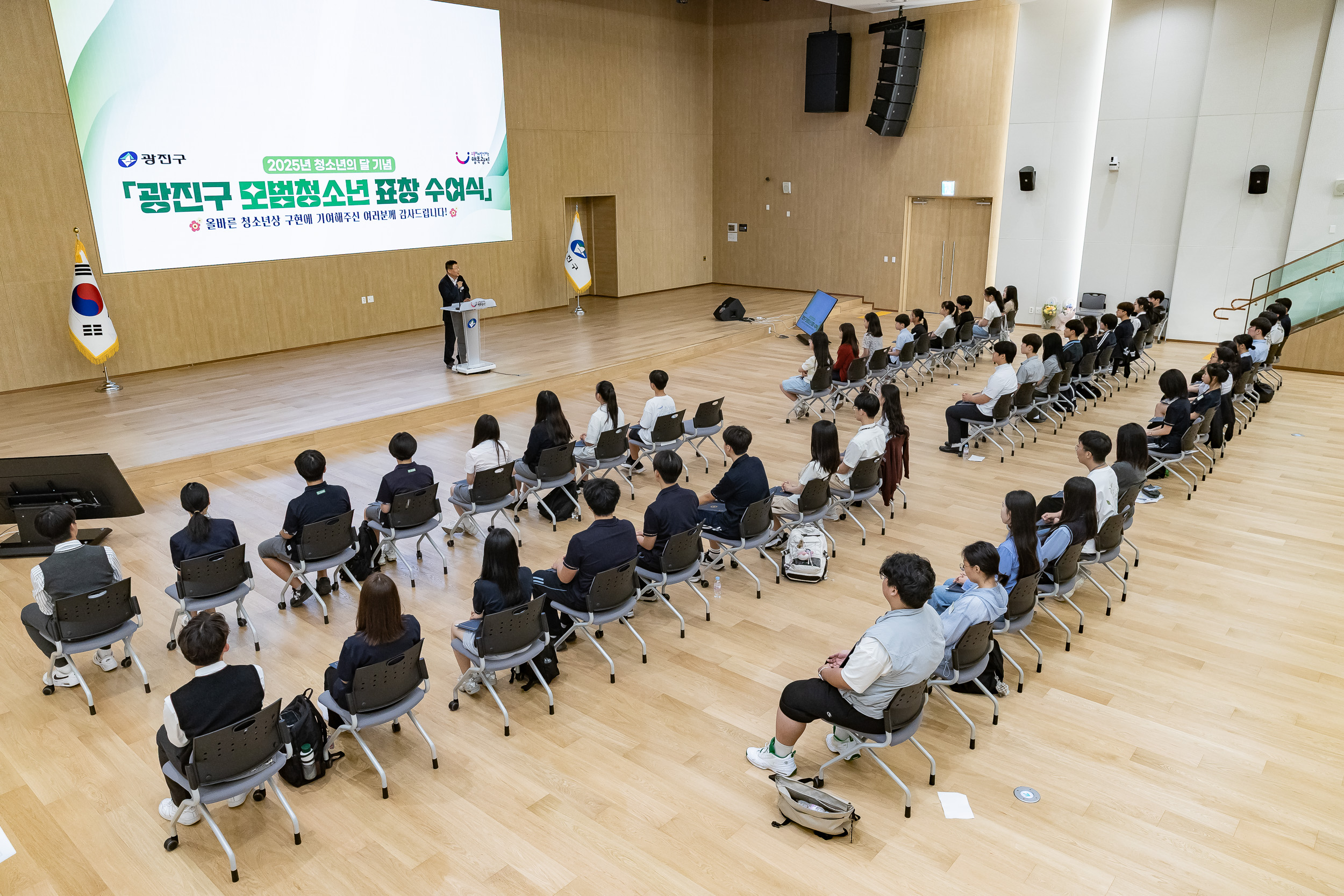 20250619-2025년 청소년의 달 기념 광진구 모범청소년 표창 수여식 20250619-113498_L_200726.jpg