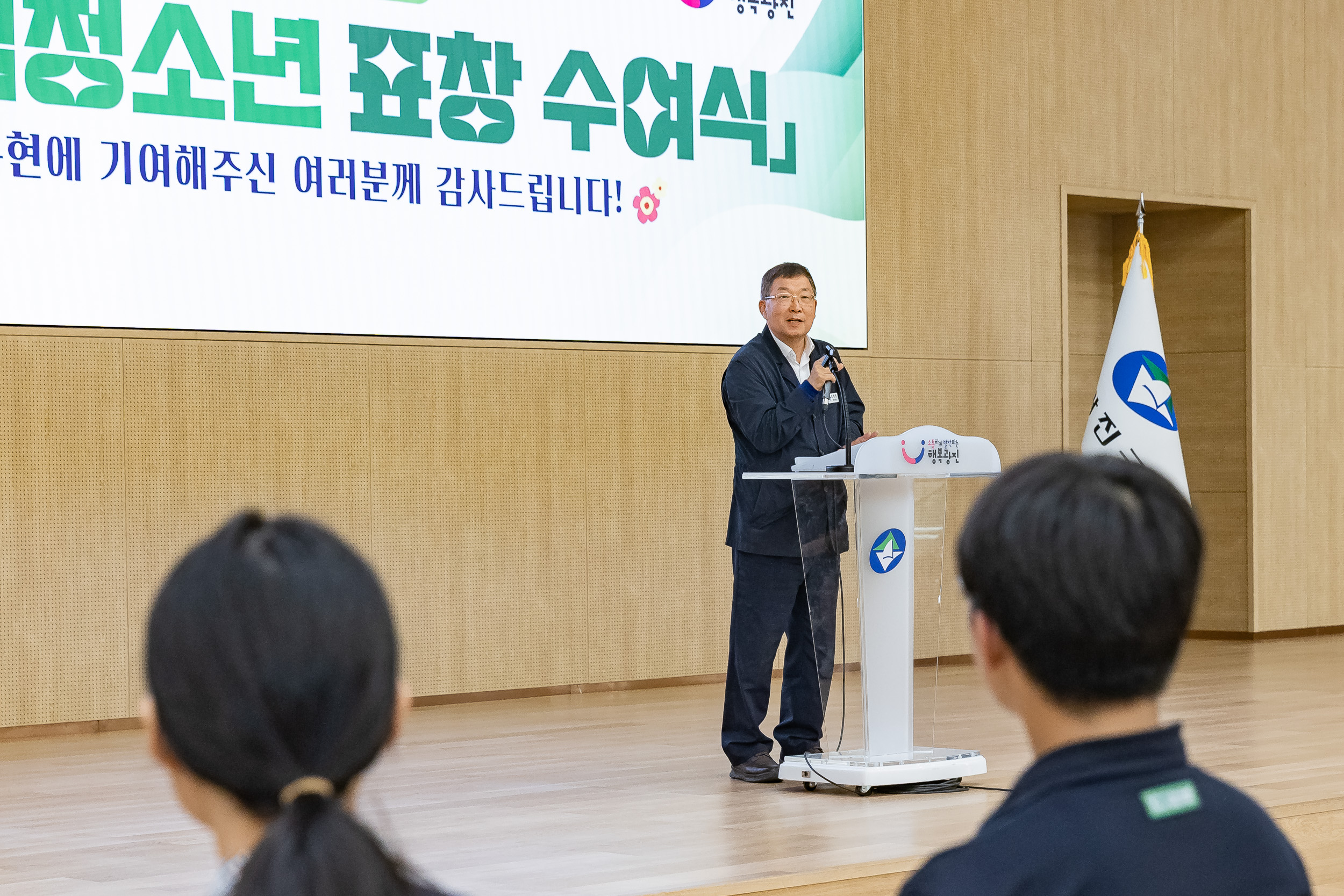 20250619-2025년 청소년의 달 기념 광진구 모범청소년 표창 수여식 20250619-113502_L_200727.jpg