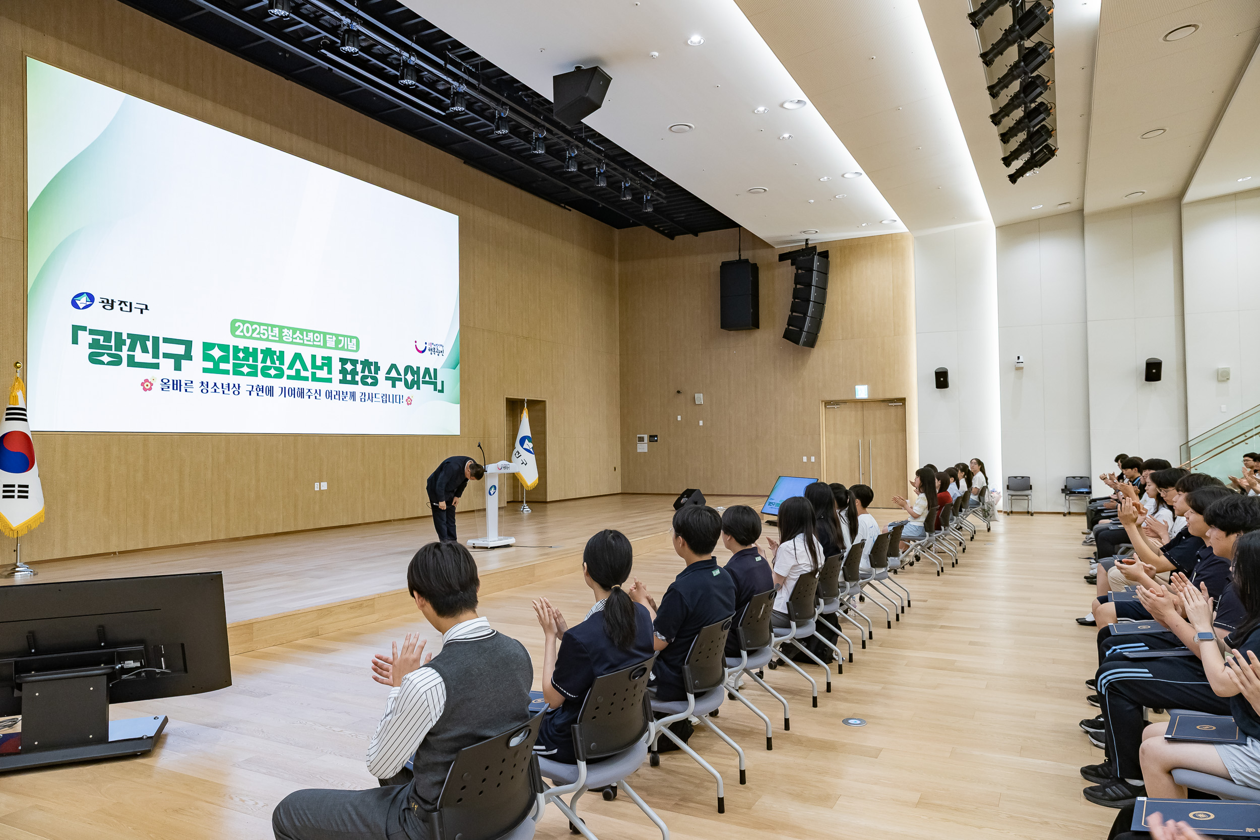 20250619-2025년 청소년의 달 기념 광진구 모범청소년 표창 수여식 20250619-113508_L_200727.jpg