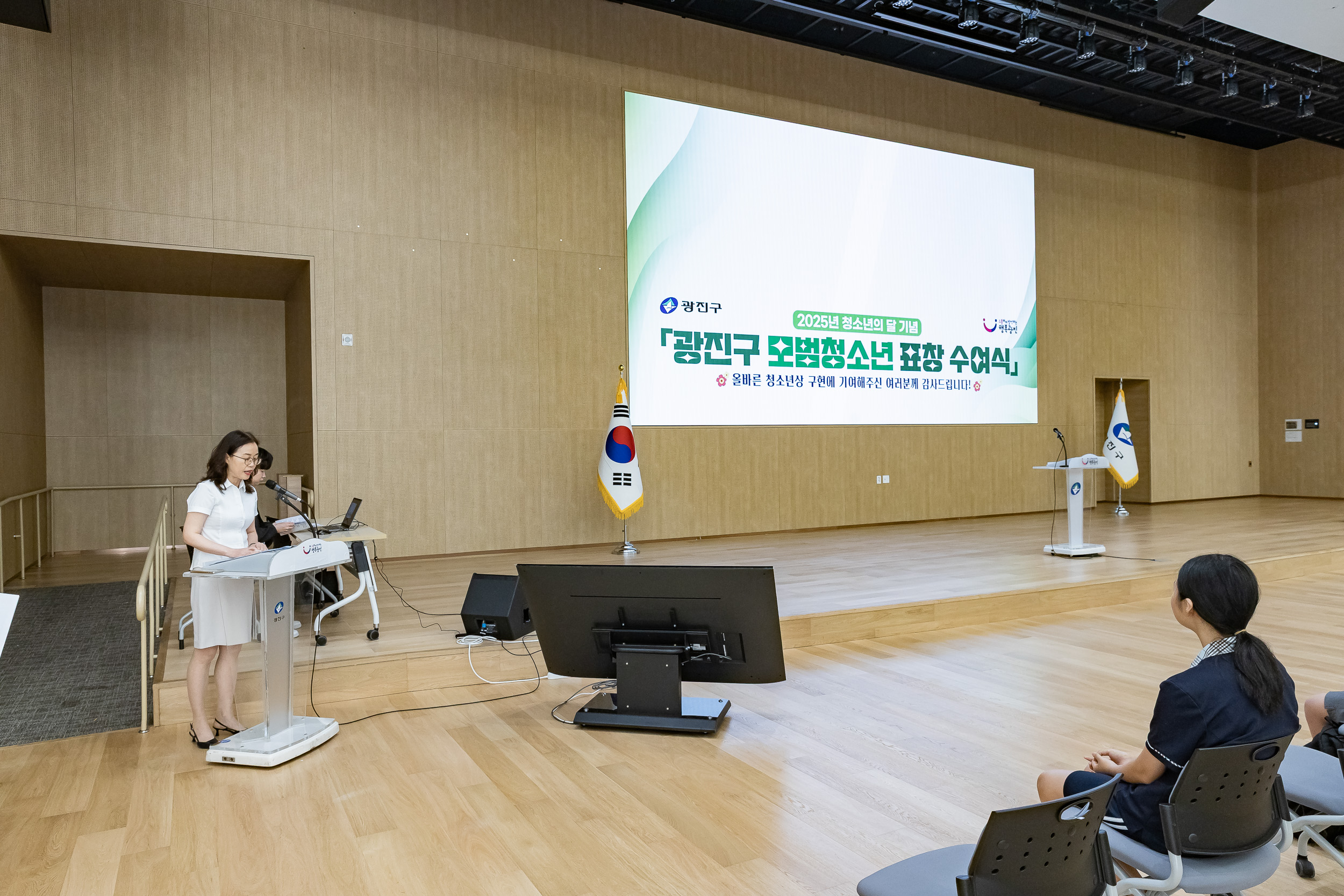 20250619-2025년 청소년의 달 기념 광진구 모범청소년 표창 수여식 20250619-112735_L_200718.jpg