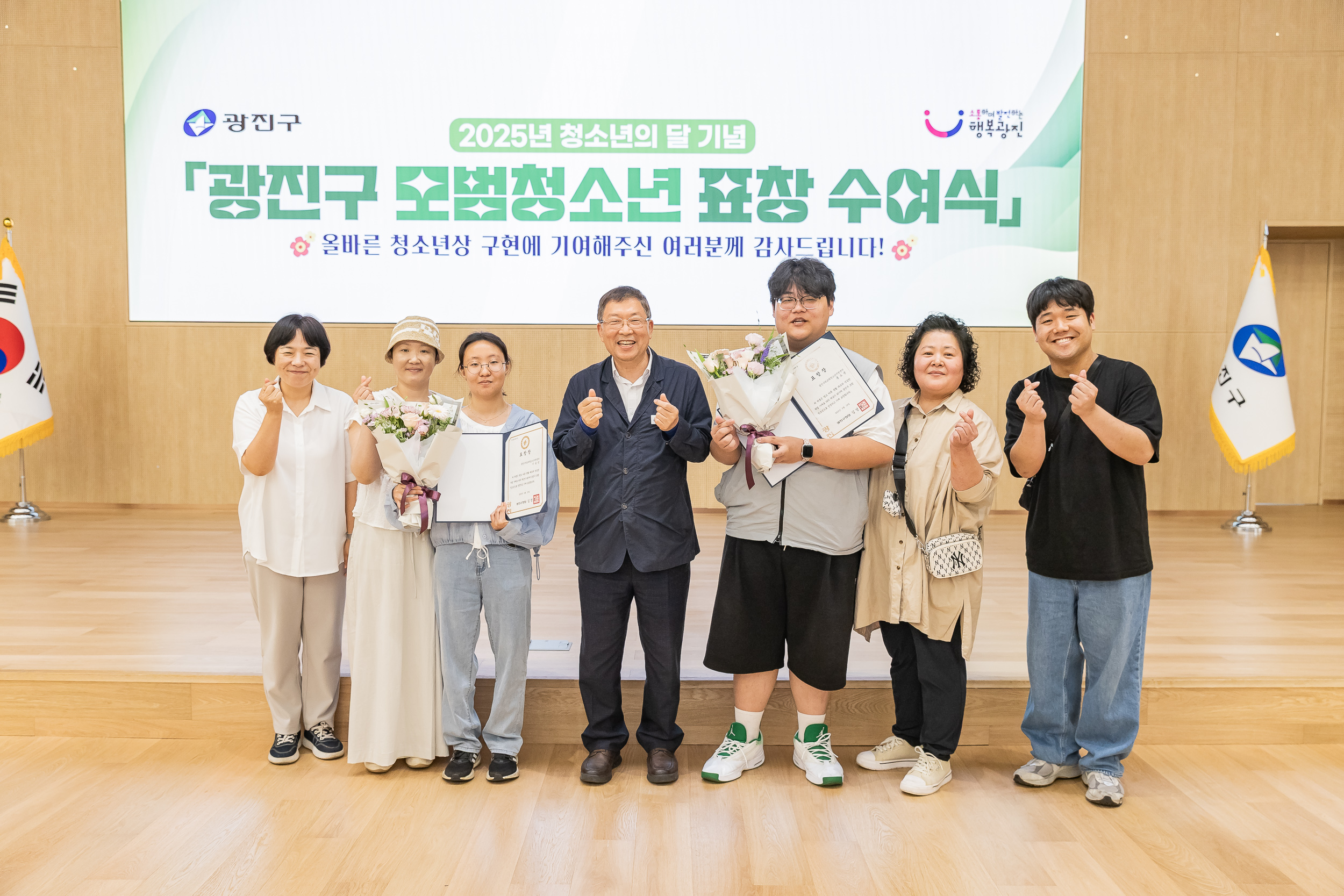 20250619-2025년 청소년의 달 기념 광진구 모범청소년 표창 수여식 20250619-114622_L_200737.jpg