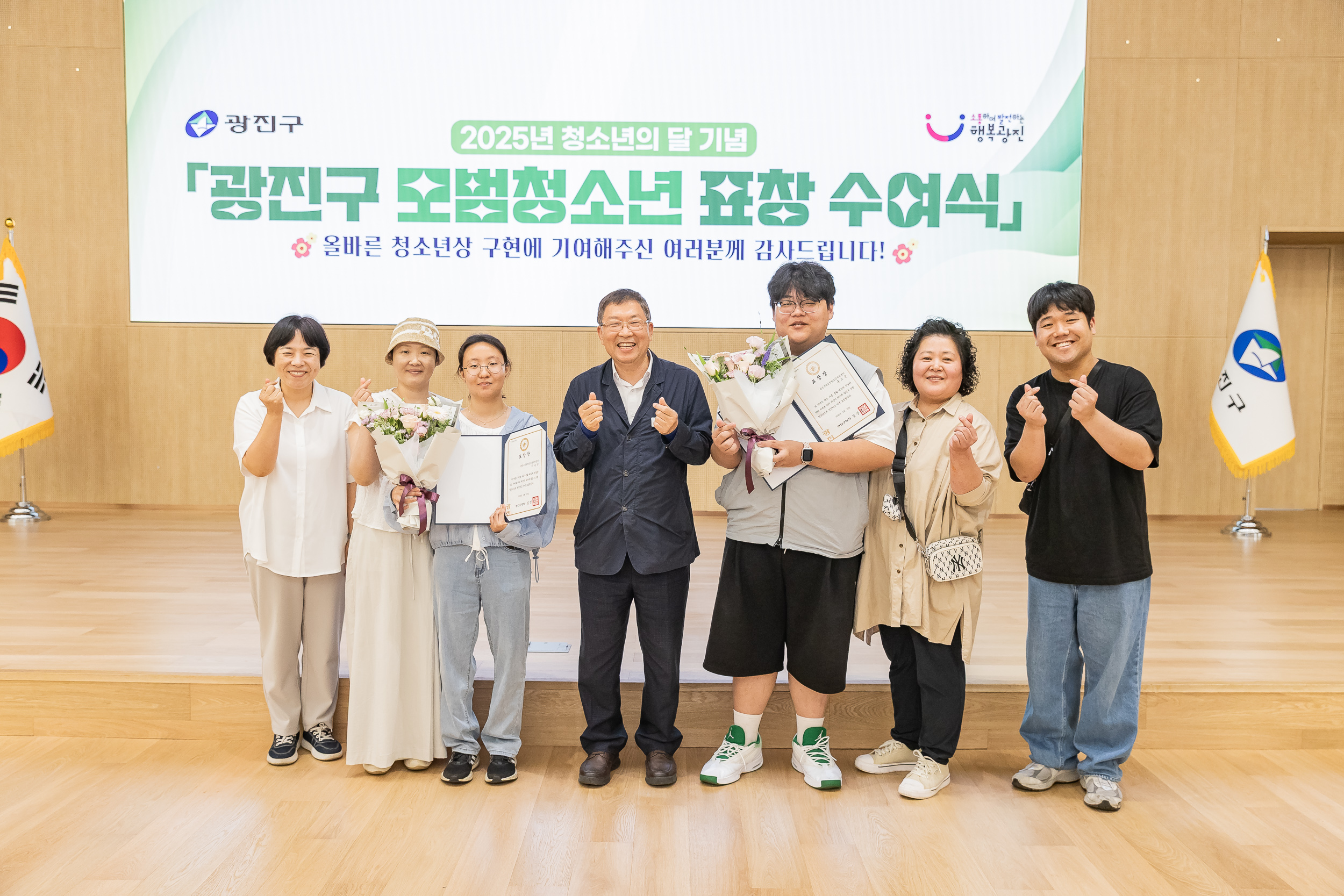 20250619-2025년 청소년의 달 기념 광진구 모범청소년 표창 수여식 20250619-114625_L_200737.jpg