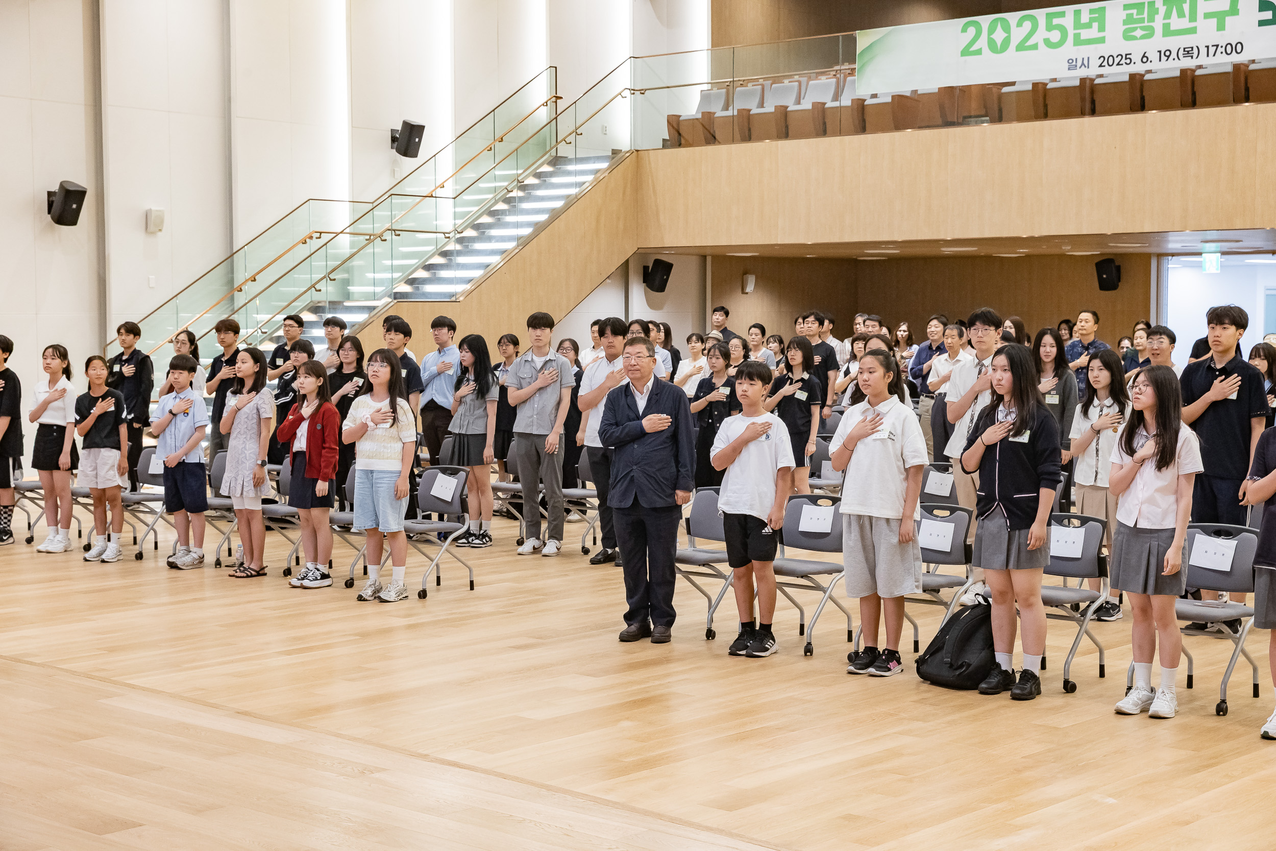 20250619-2025년 청소년의 달 기념 광진구 모범청소년 표창 수여식 20250619-112739_L_200719.jpg