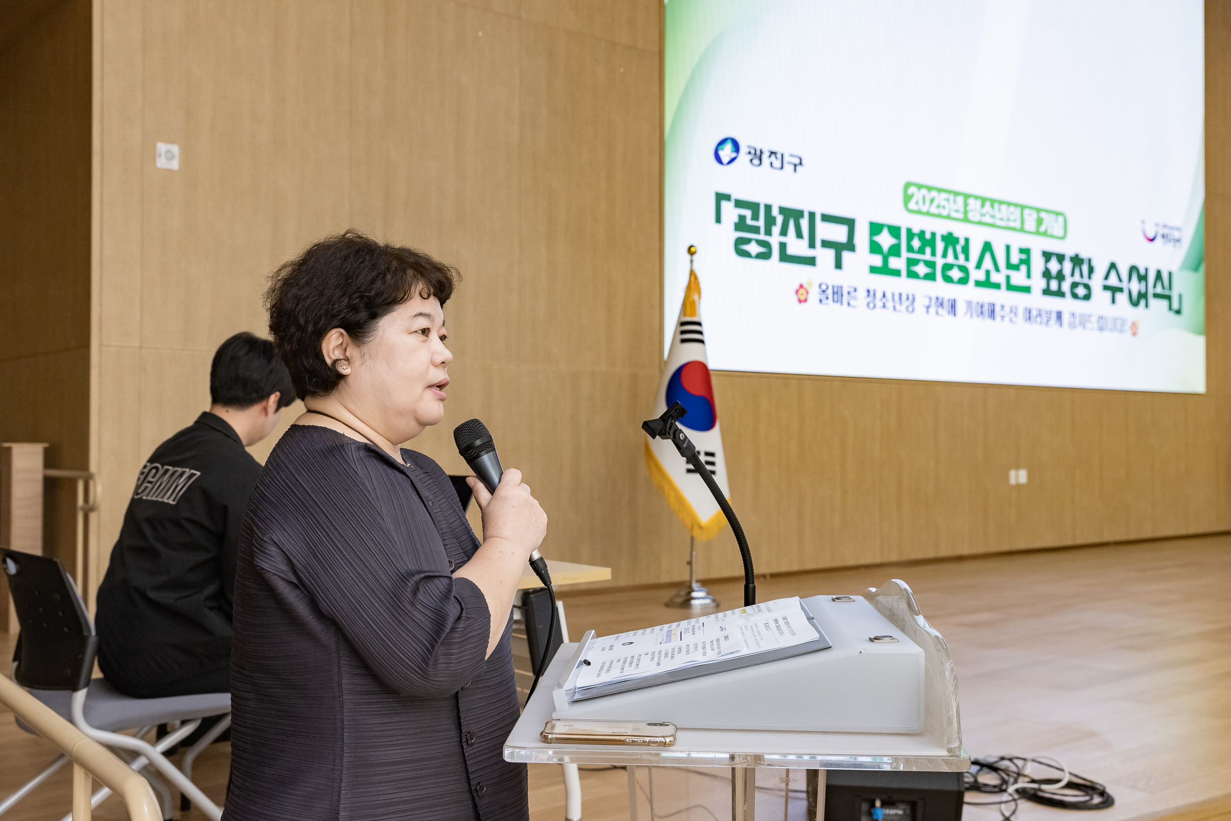 20250619-2025년 청소년의 달 기념 광진구 모범청소년 표창 수여식 20250619-112746_L_200719.jpg
