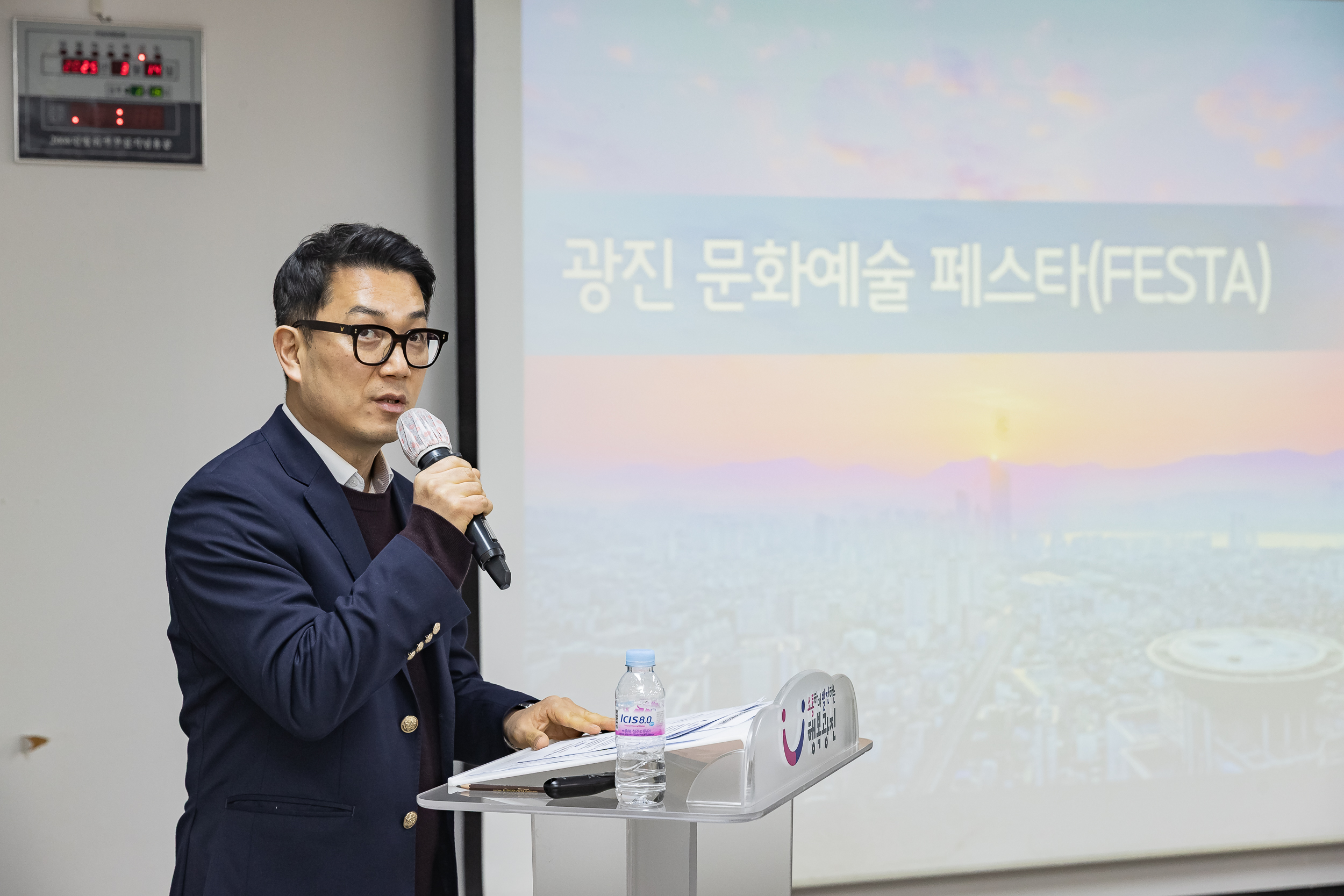 20250314-제1회 광진구 문화예술위원회 개최 20250314-24226_L_153630.jpg