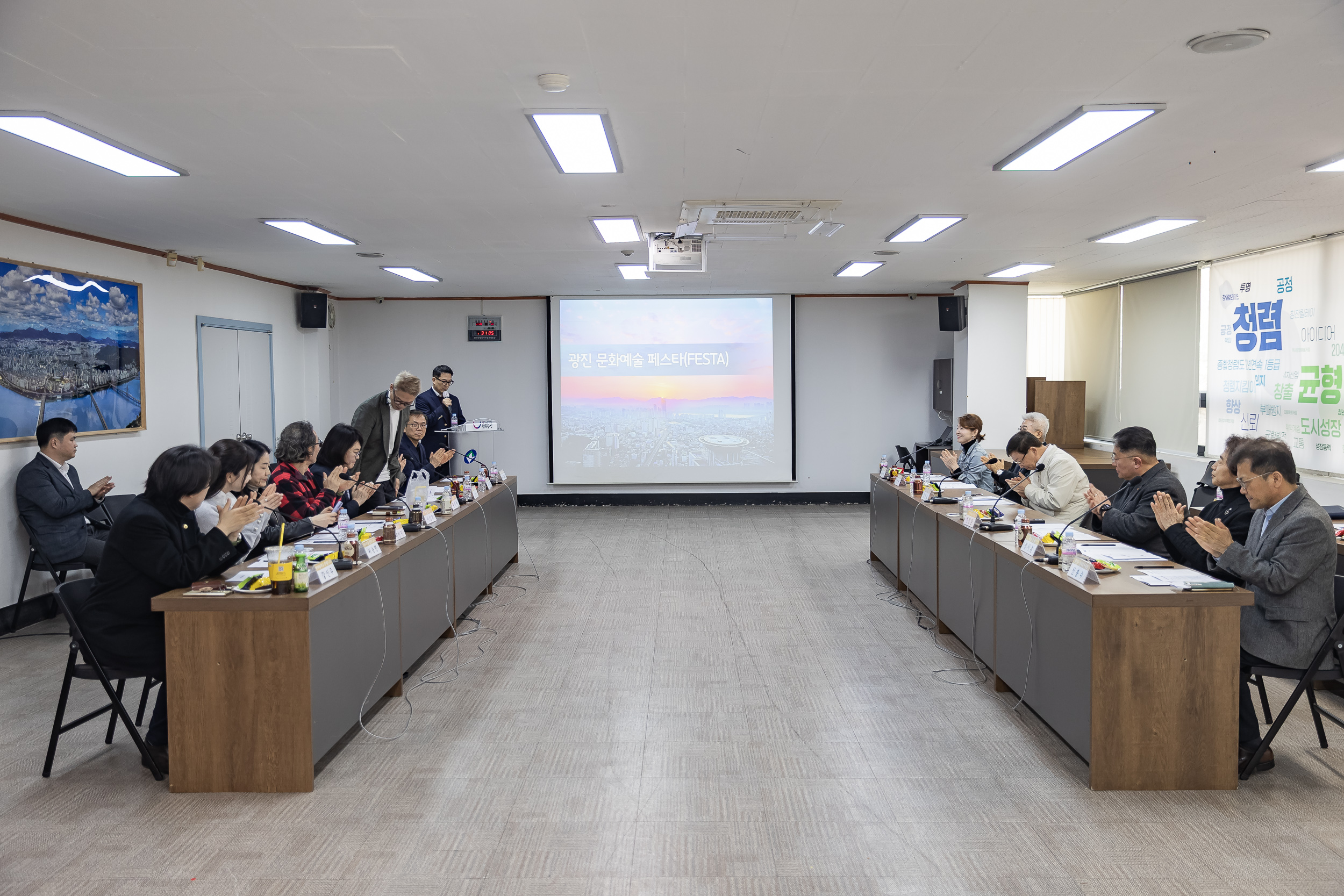 20250314-제1회 광진구 문화예술위원회 개최 20250314-24248_L_153631.jpg