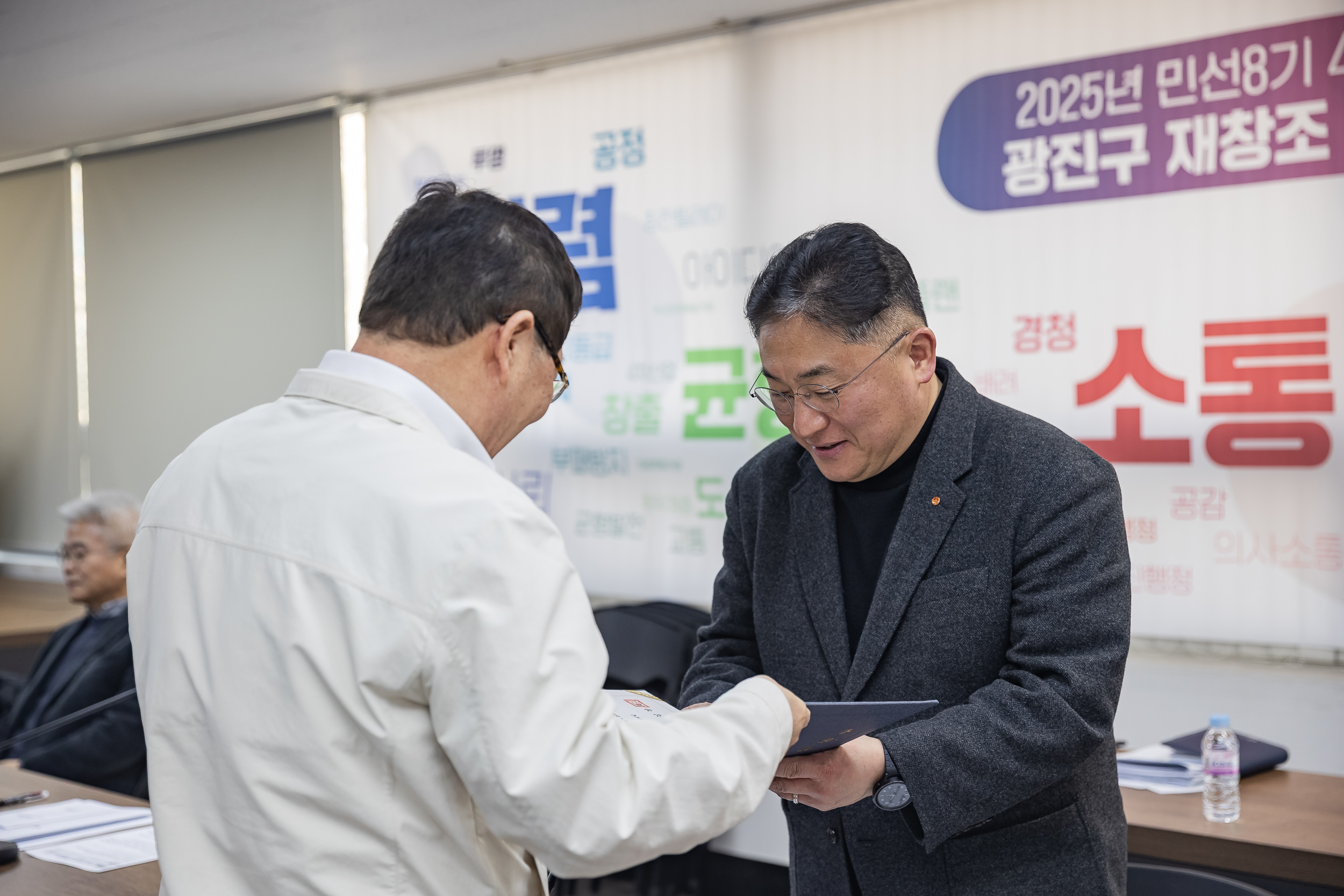 20250314-제1회 광진구 문화예술위원회 개최 20250314-24261_L_153631.jpg