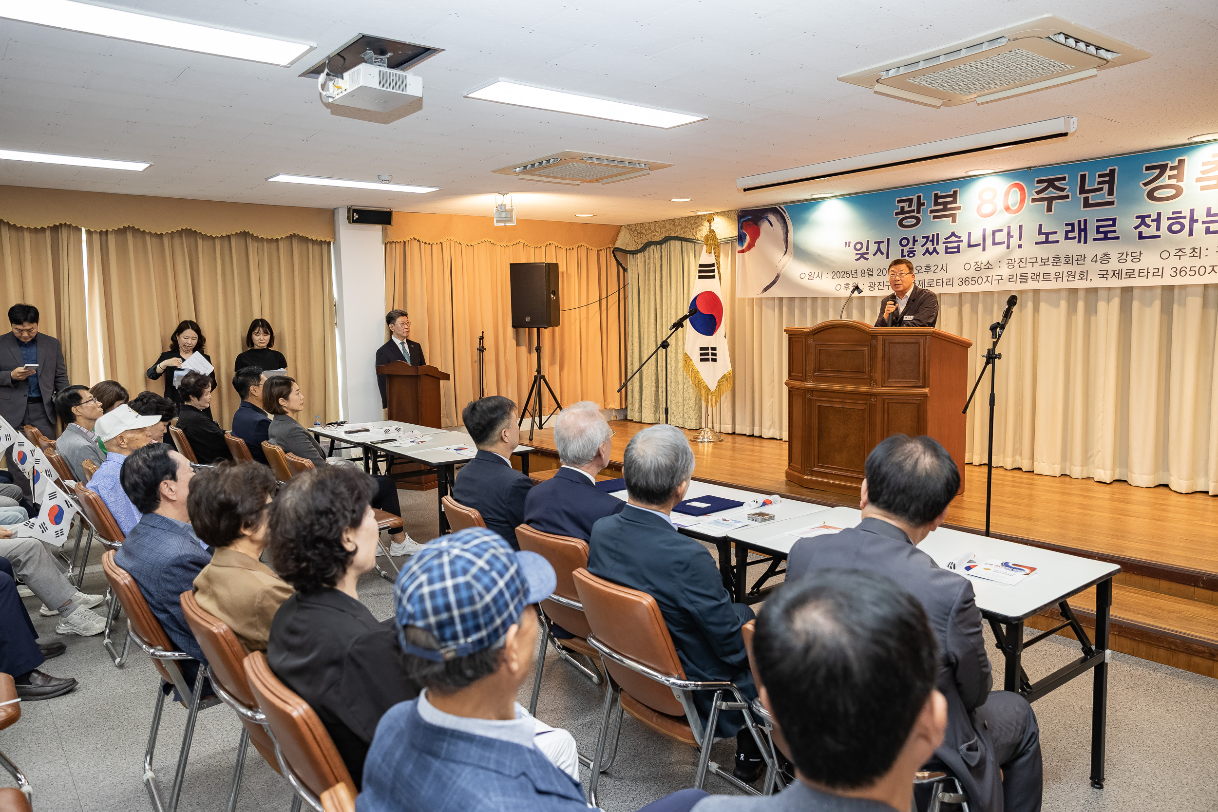 20250820-광진구 광복회 광복80주년행사 20250820-3832_L_110445.jpg