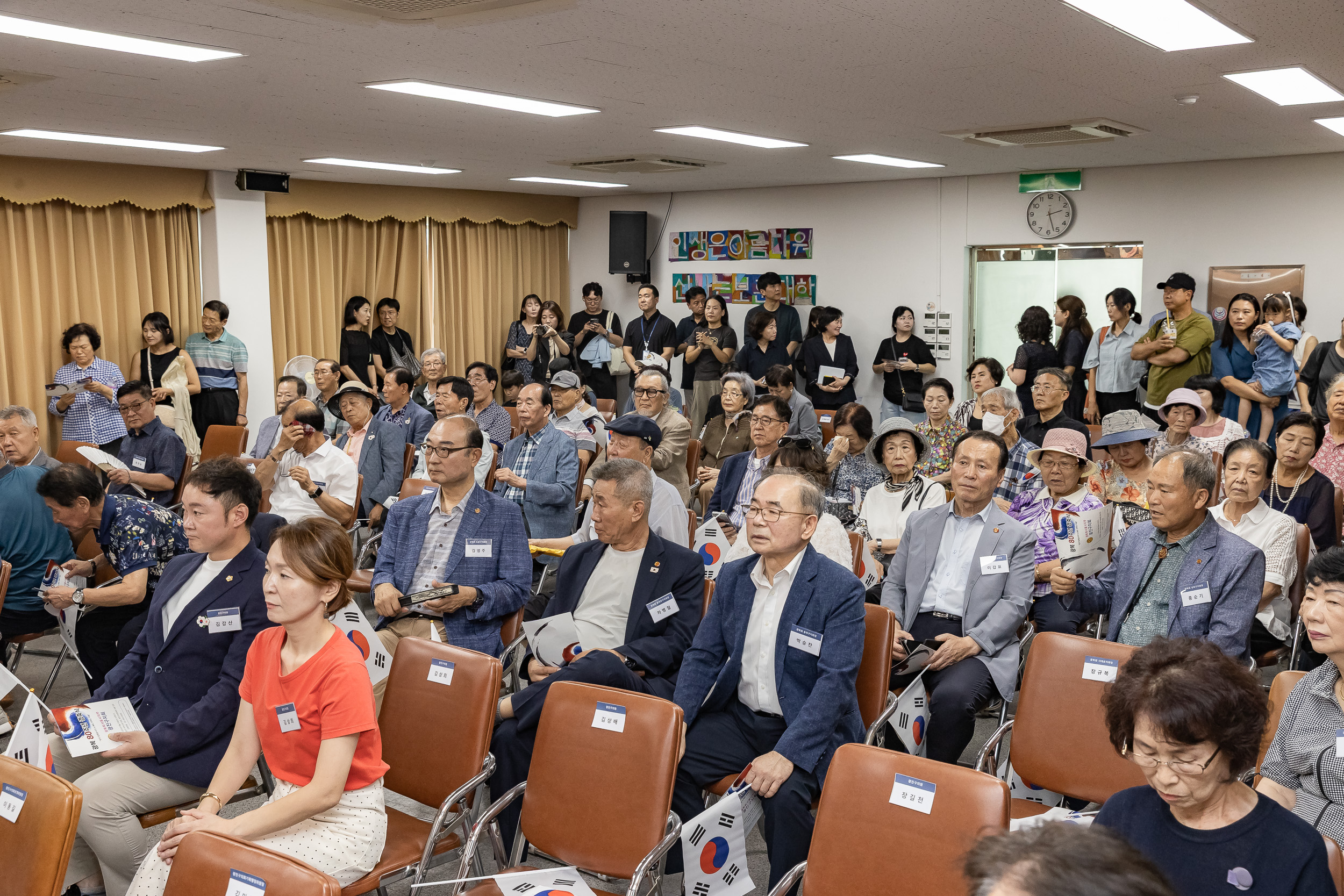 20250820-광진구 광복회 광복80주년행사 20250820-3652_L_110444.jpg
