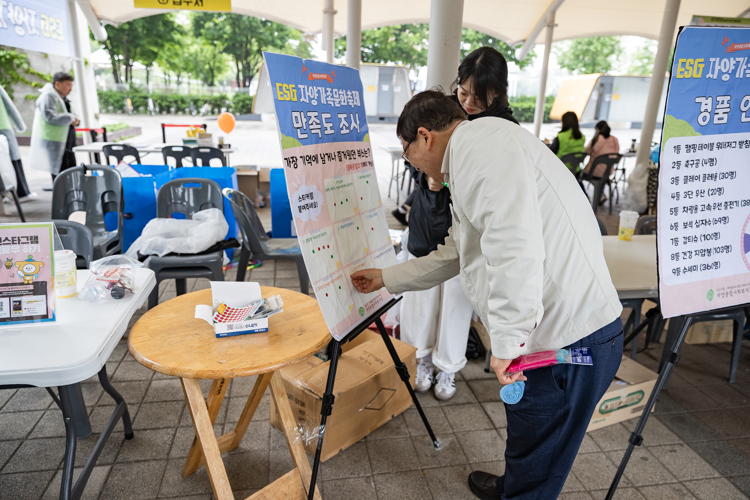 20250510-ESG 자양가족문화축제 JKIM7559_L_164341.jpg