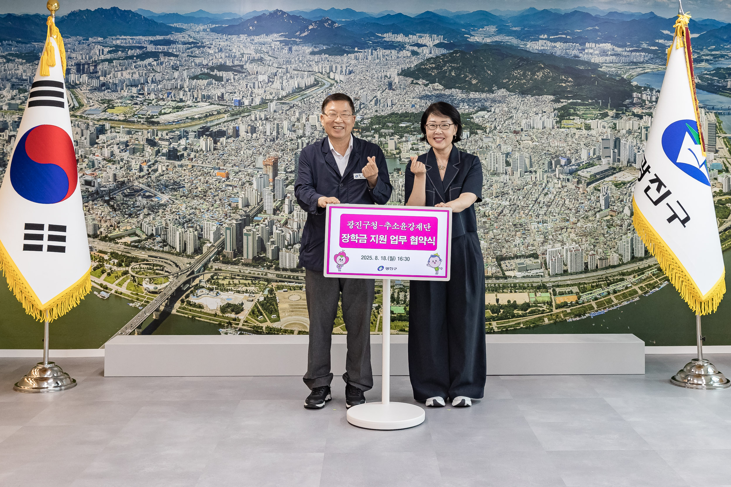 20250818-추소윤강재단 장학금 지원 업무 협약식 20250818-2368_L_174345.jpg