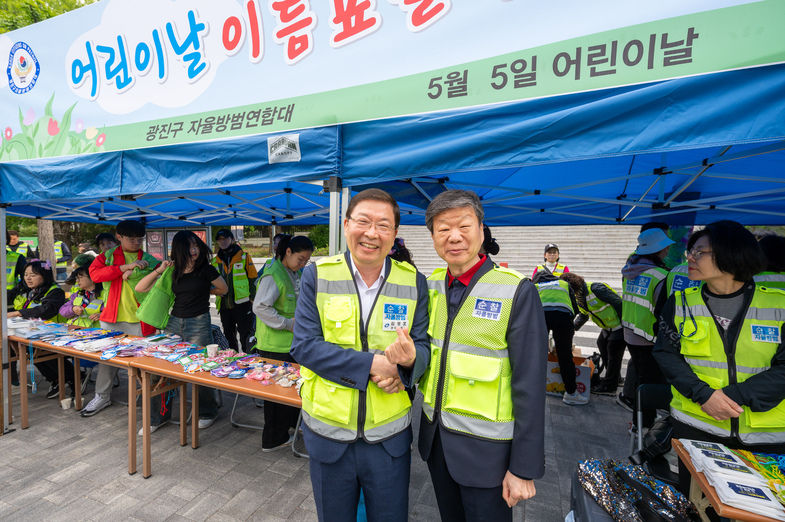 20250505-어린이날 이름표달아주기 행사 20250505-69914_L_102031.jpg