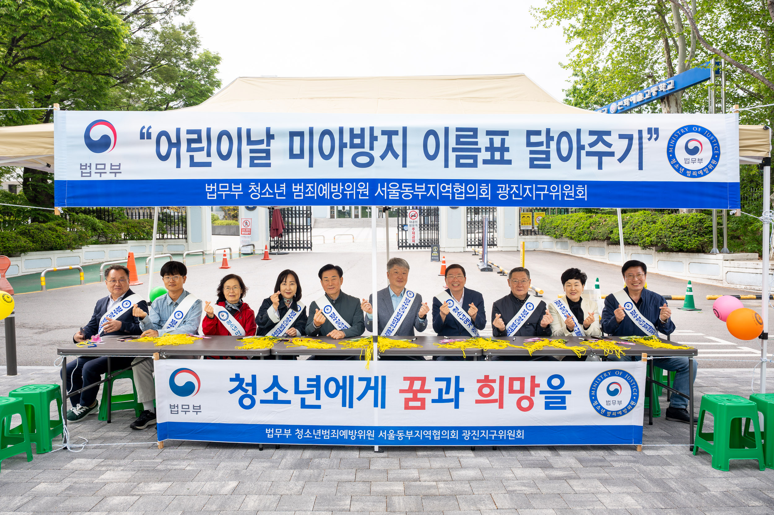 20250505-어린이날 이름표달아주기 행사 20250505-69973_L_102031.jpg