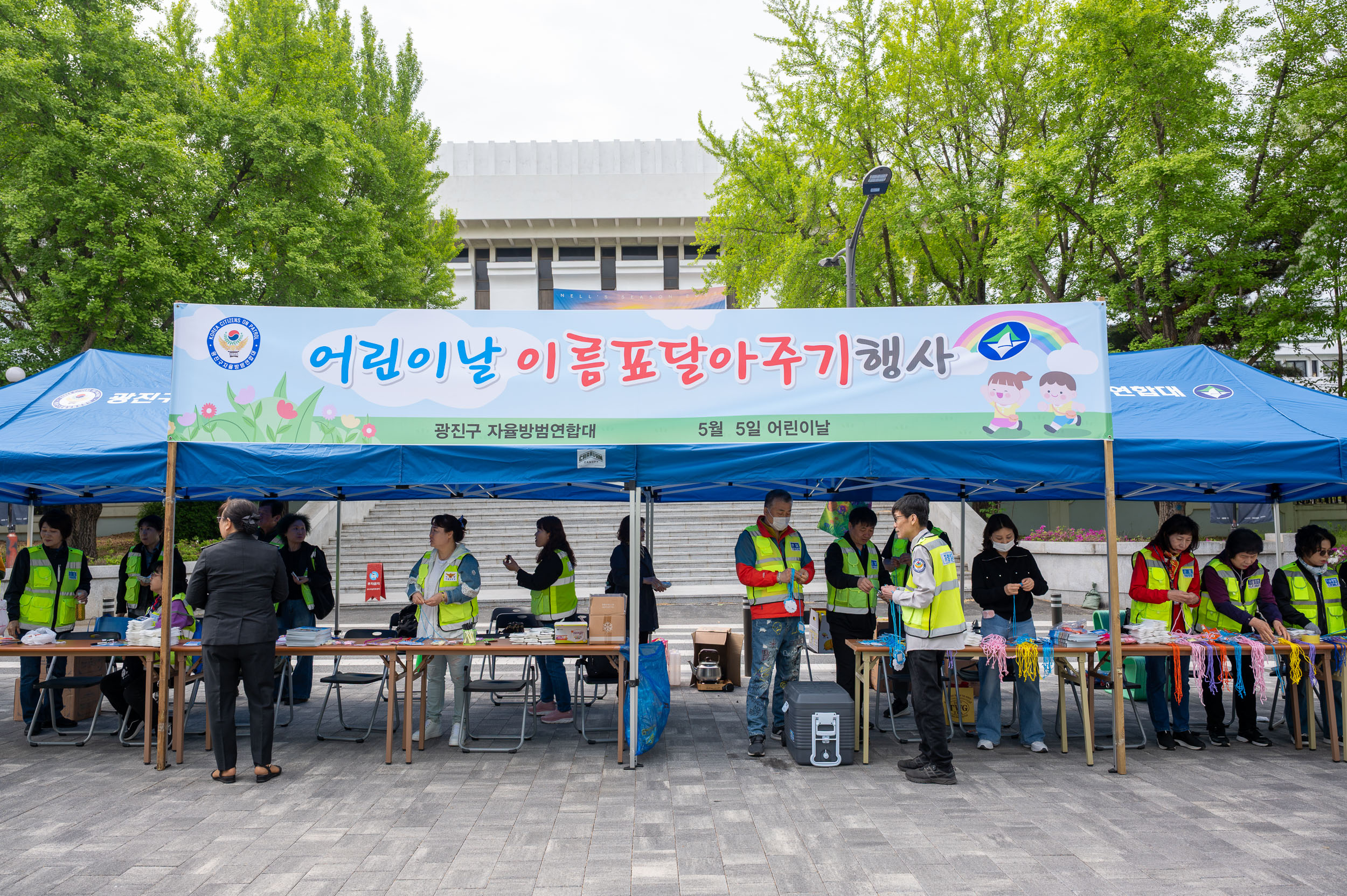 20250505-어린이날 이름표달아주기 행사 20250505-69798_L_102030.jpg