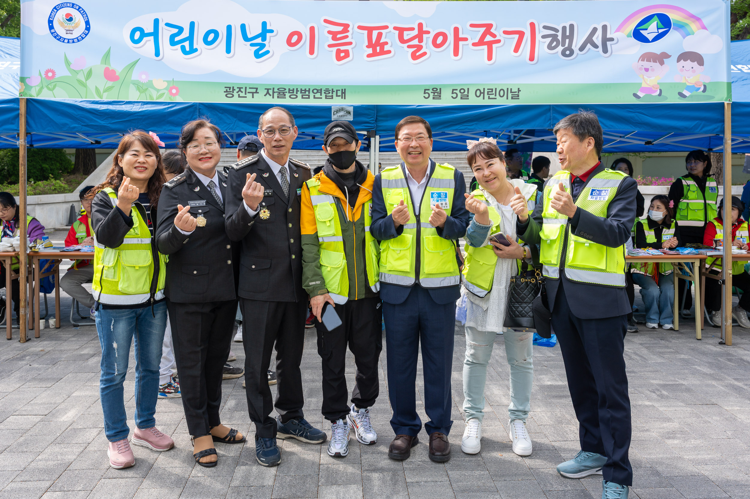 20250505-어린이날 이름표달아주기 행사 20250505-70285_L_102032.jpg