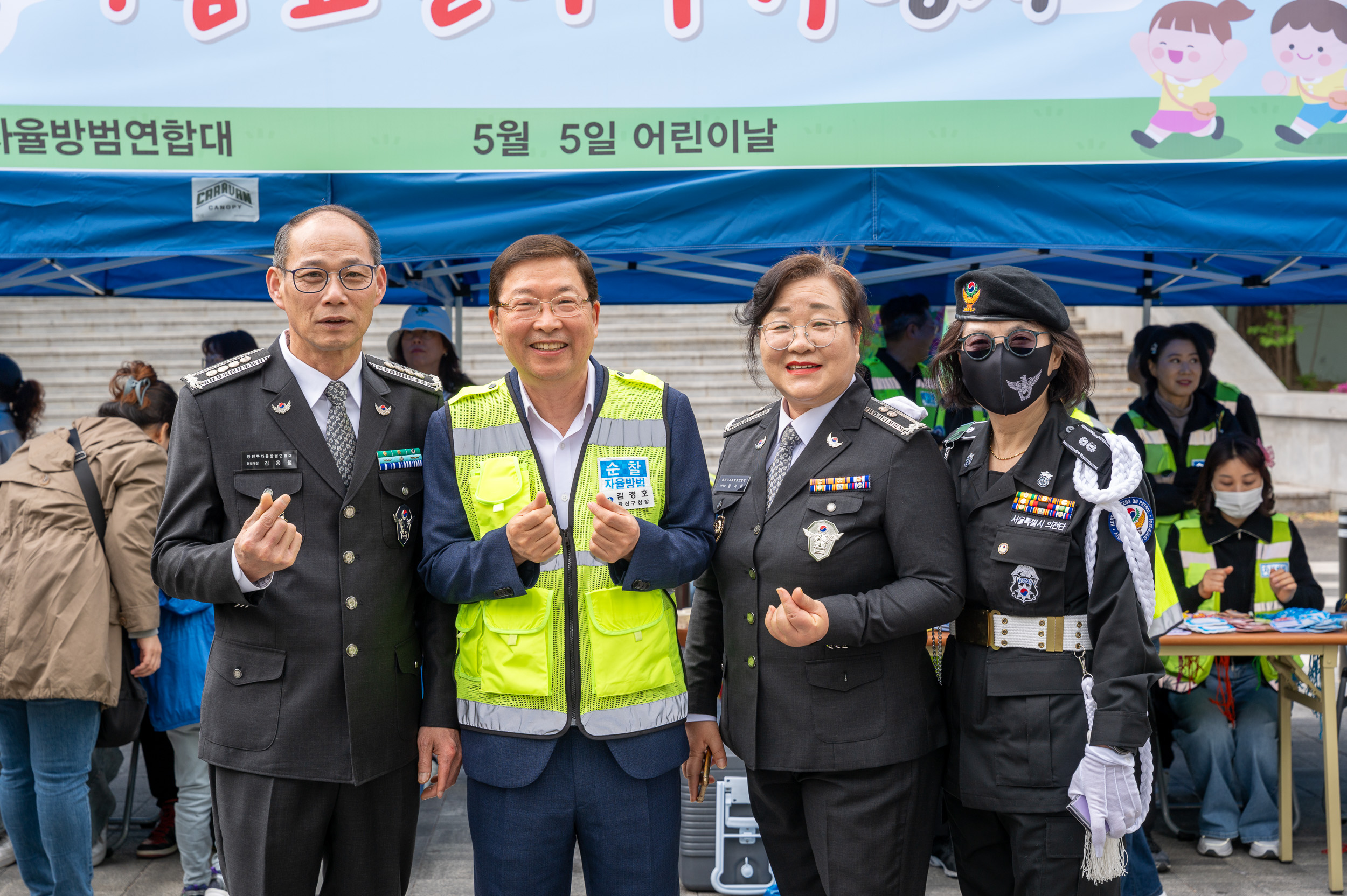 20250505-어린이날 이름표달아주기 행사 20250505-70380_L_102032.jpg