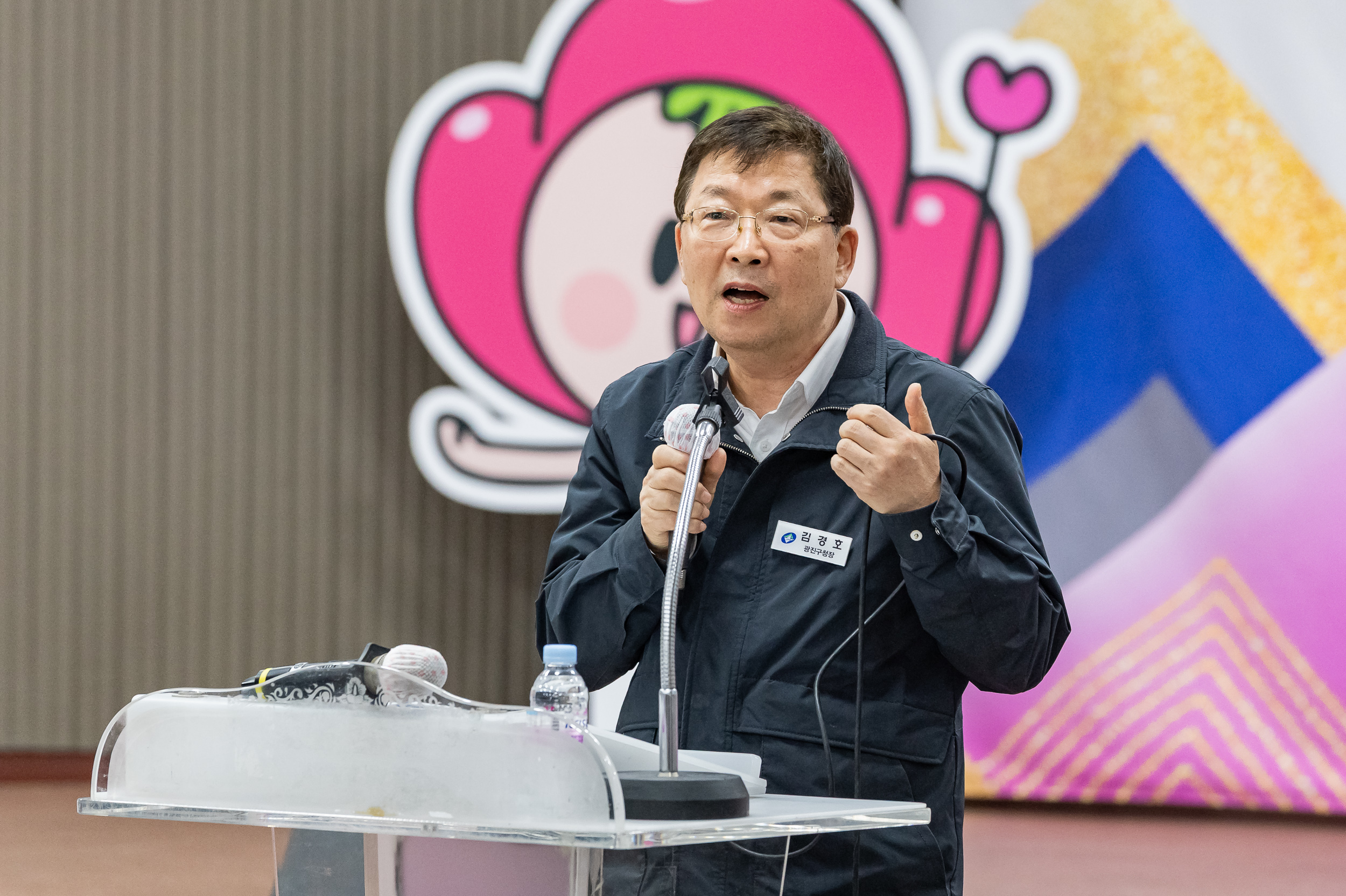 20250320-2025년 광진구 주거정비사업 아카데미 20250320-29325_L_103700.jpg