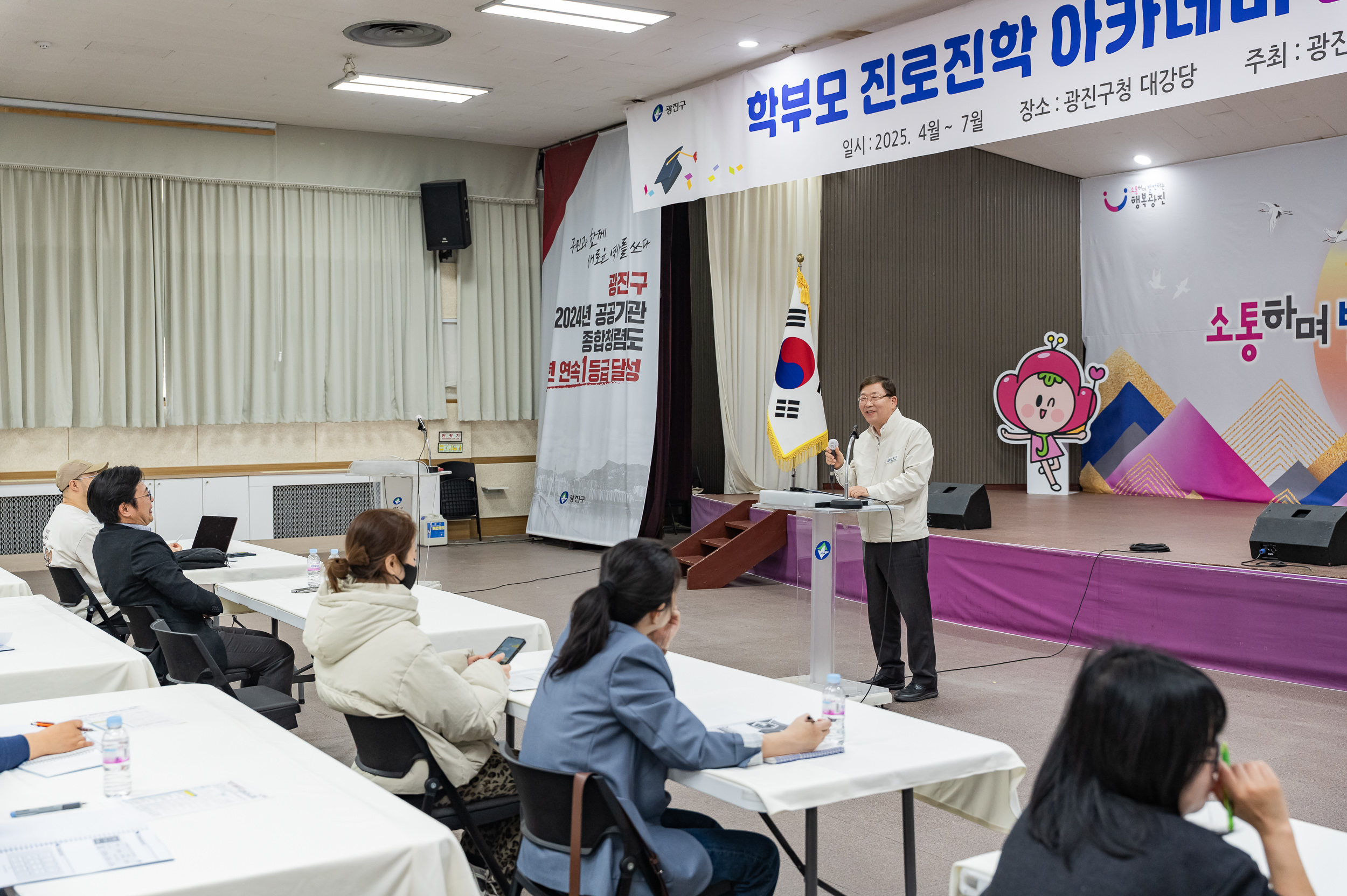 20250411-학부모 진로진학 아카데미 '좋은 멘토' 20250411-48466_L_101303.jpg