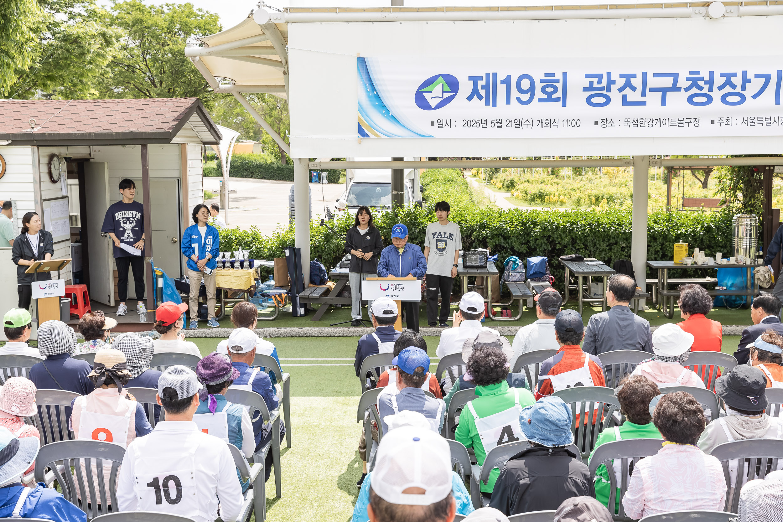 20250521-제19회 광진구청장기 게이트볼대회 20250521-83370_L_105751.jpg