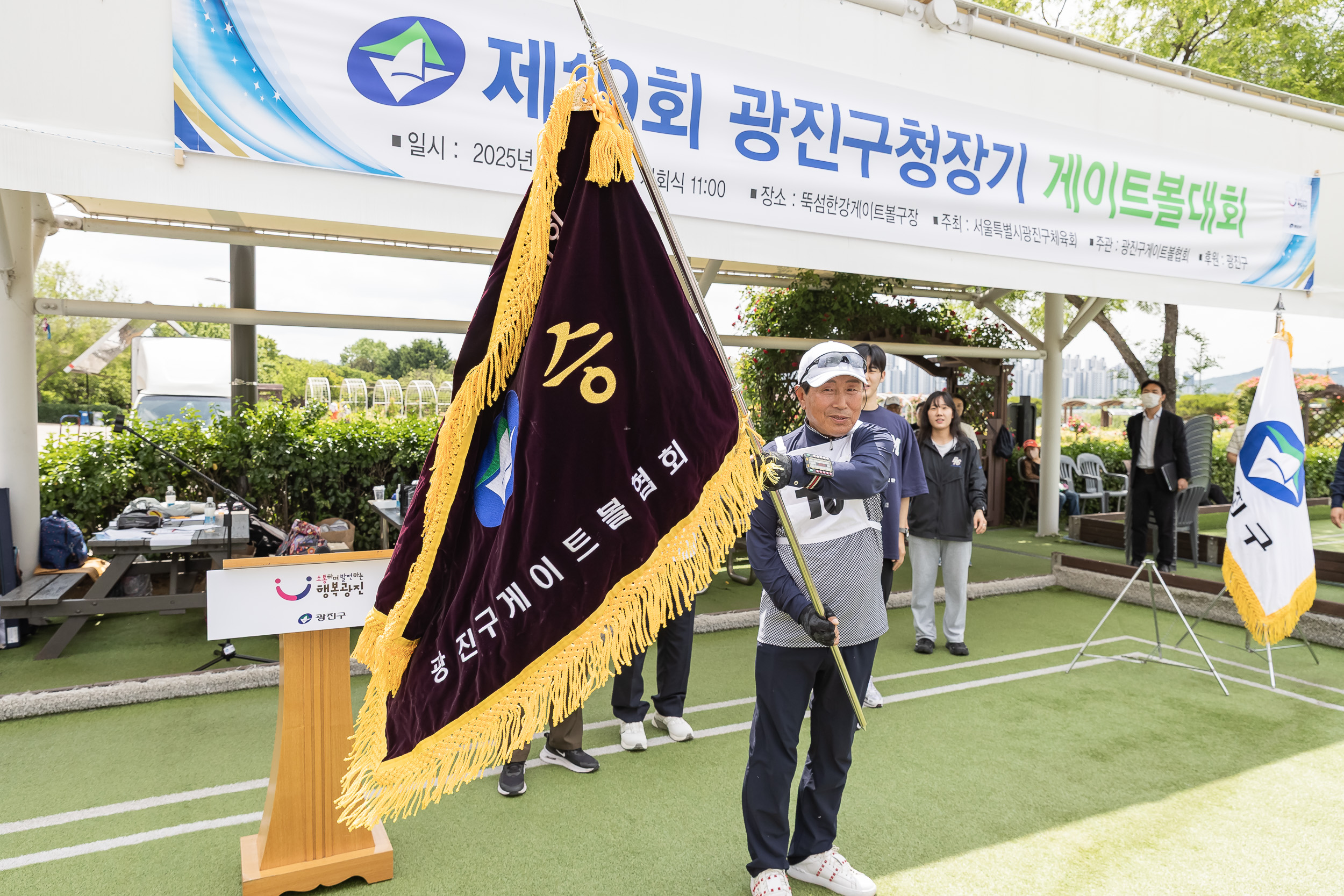 20250521-제19회 광진구청장기 게이트볼대회 20250521-83375_L_105751.jpg