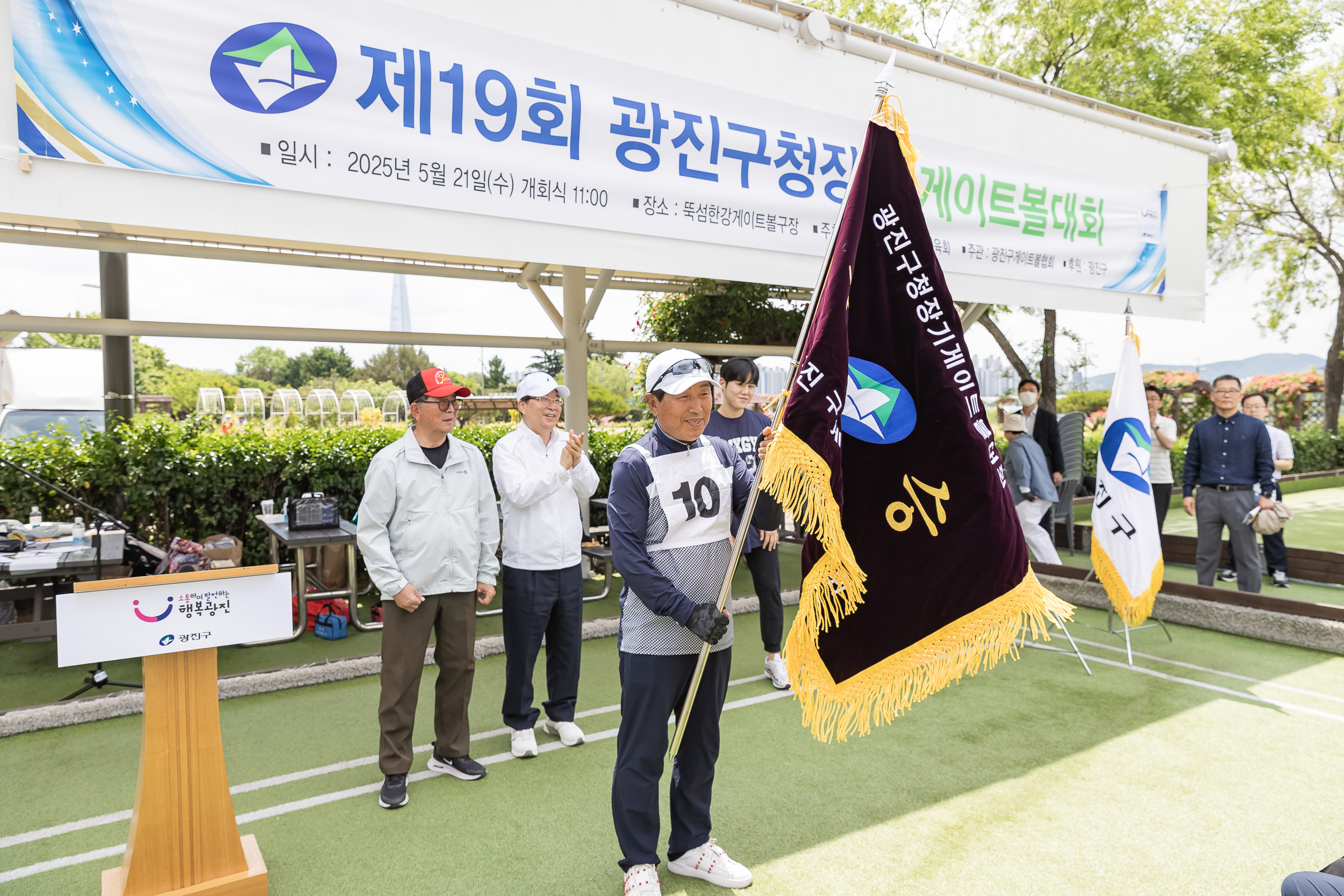 20250521-제19회 광진구청장기 게이트볼대회 20250521-83381_L_105751.jpg