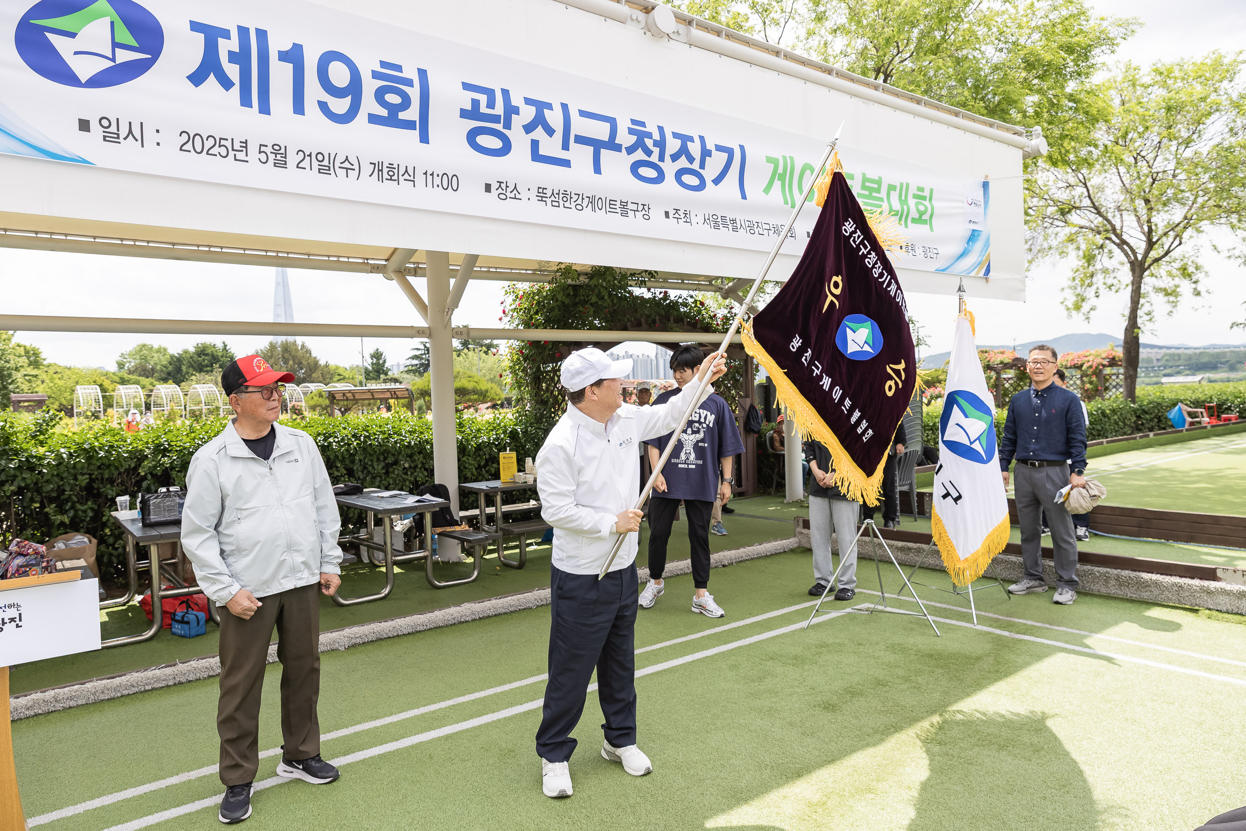 20250521-제19회 광진구청장기 게이트볼대회 20250521-83393_L_105751.jpg