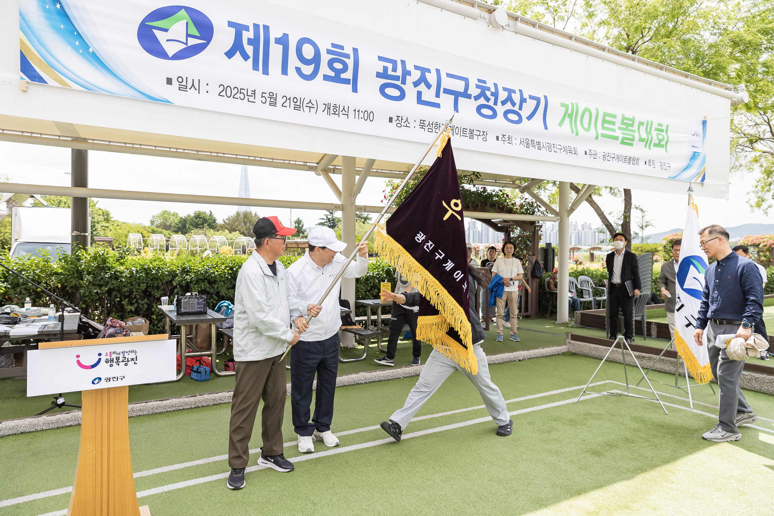 20250521-제19회 광진구청장기 게이트볼대회 20250521-83416_L_105751.jpg