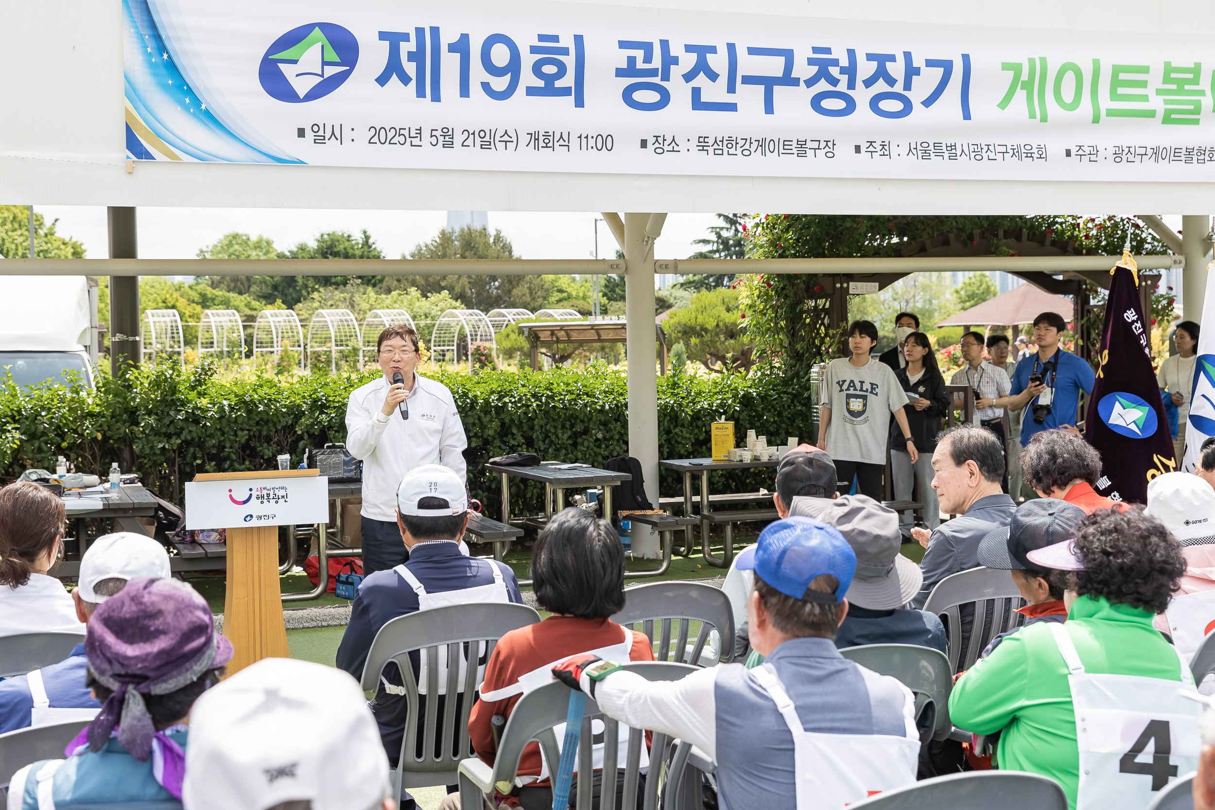 20250521-제19회 광진구청장기 게이트볼대회 20250521-83431_L_105752.jpg