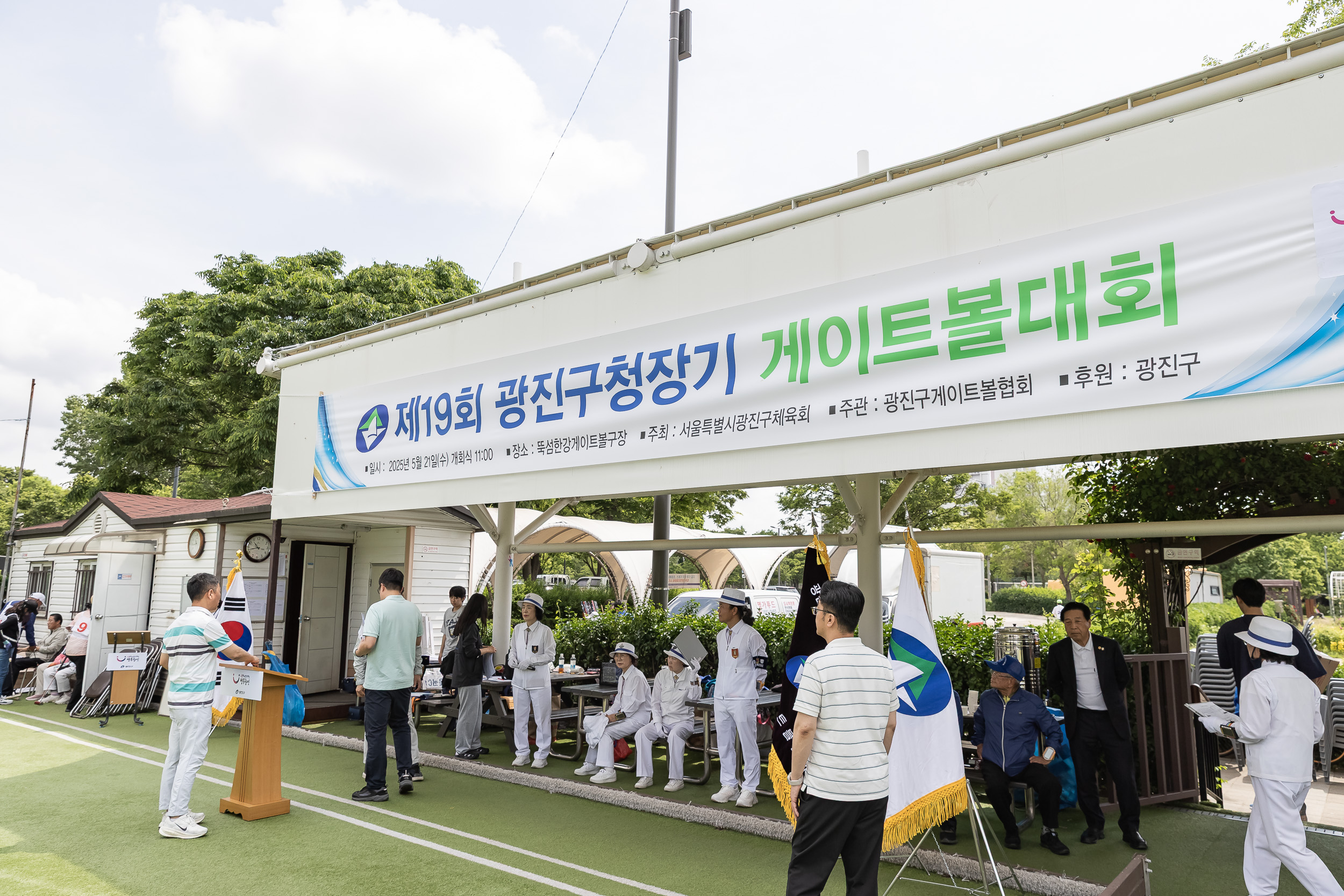 20250521-제19회 광진구청장기 게이트볼대회 20250521-83275_L_105751.jpg