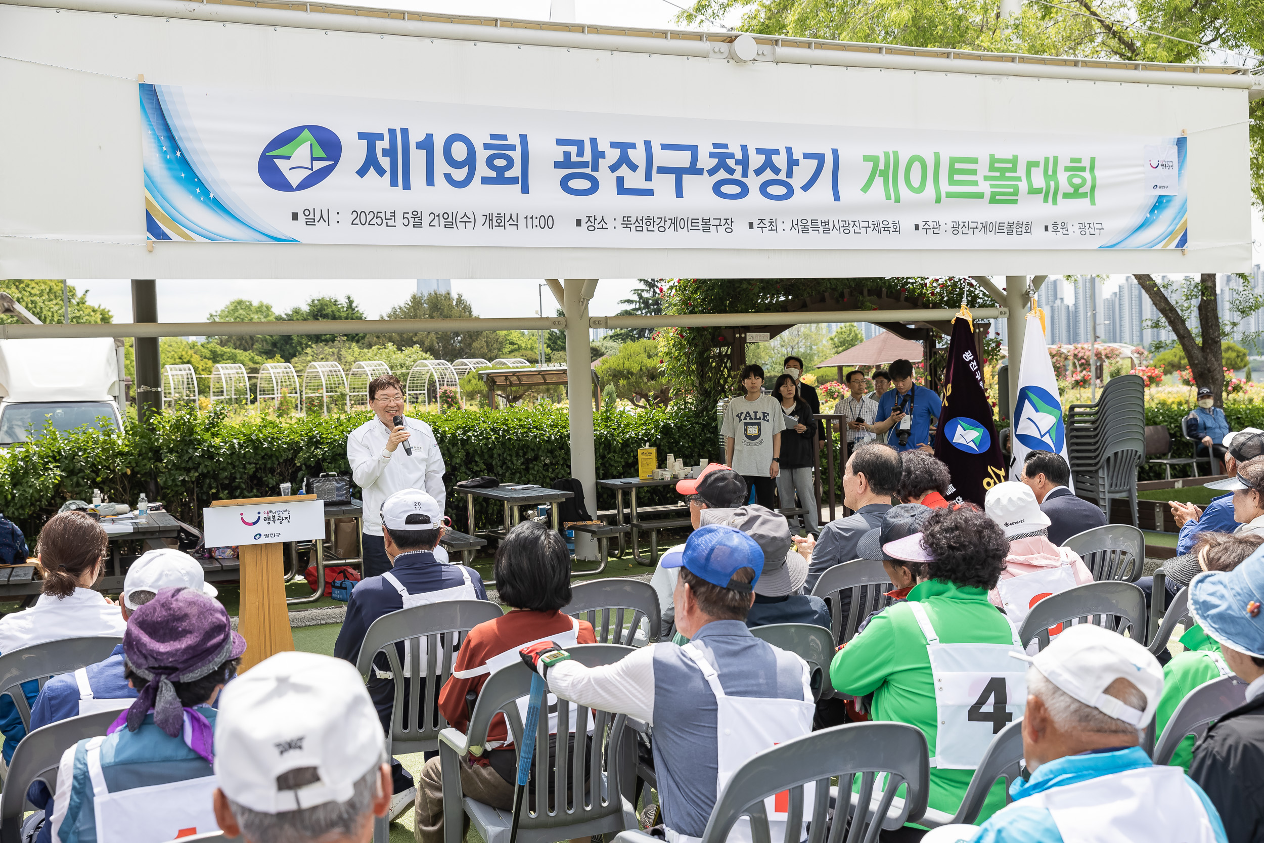 20250521-제19회 광진구청장기 게이트볼대회 20250521-83433_L_105752.jpg