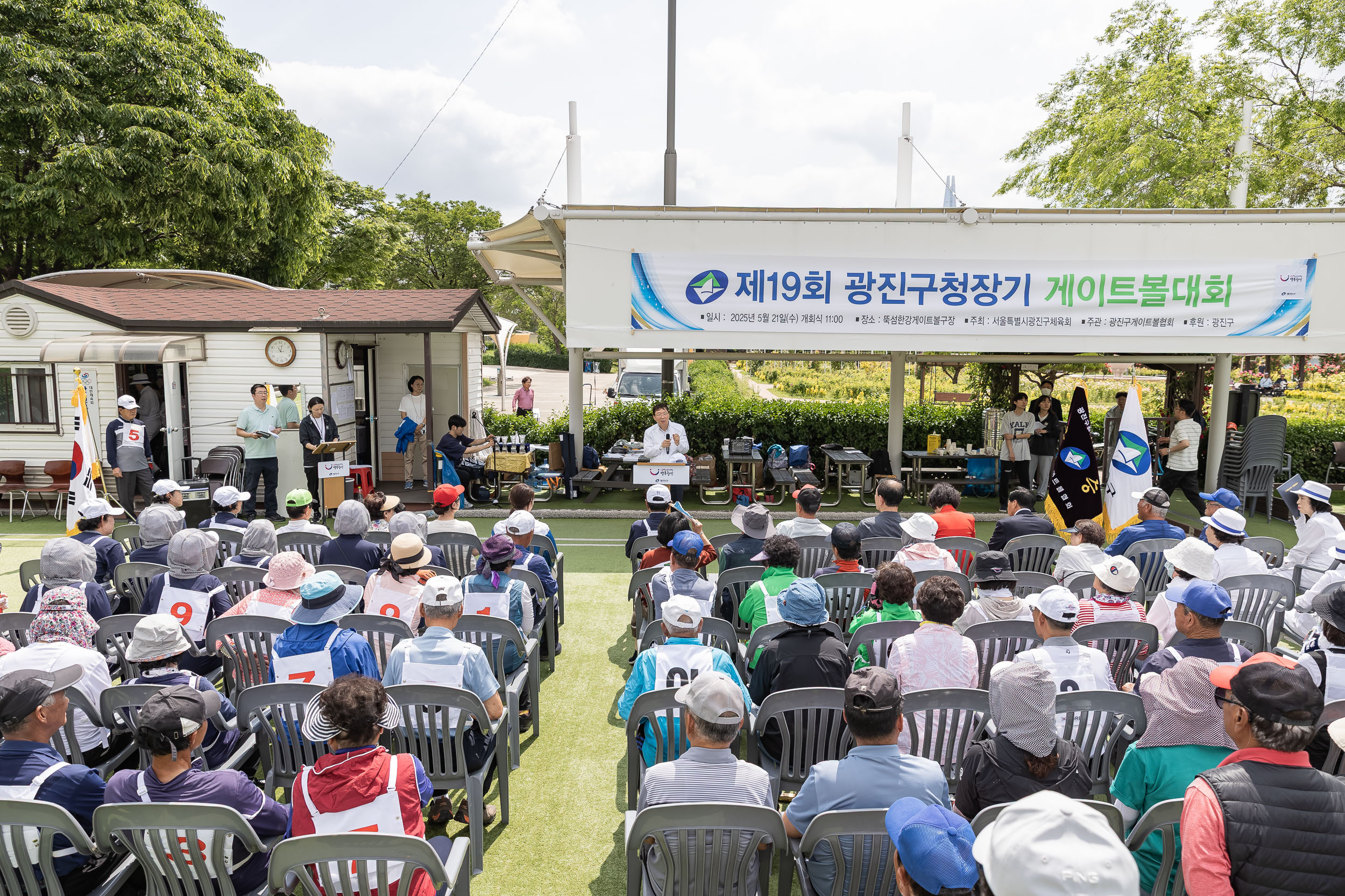 20250521-제19회 광진구청장기 게이트볼대회 20250521-83446_L_105752.jpg