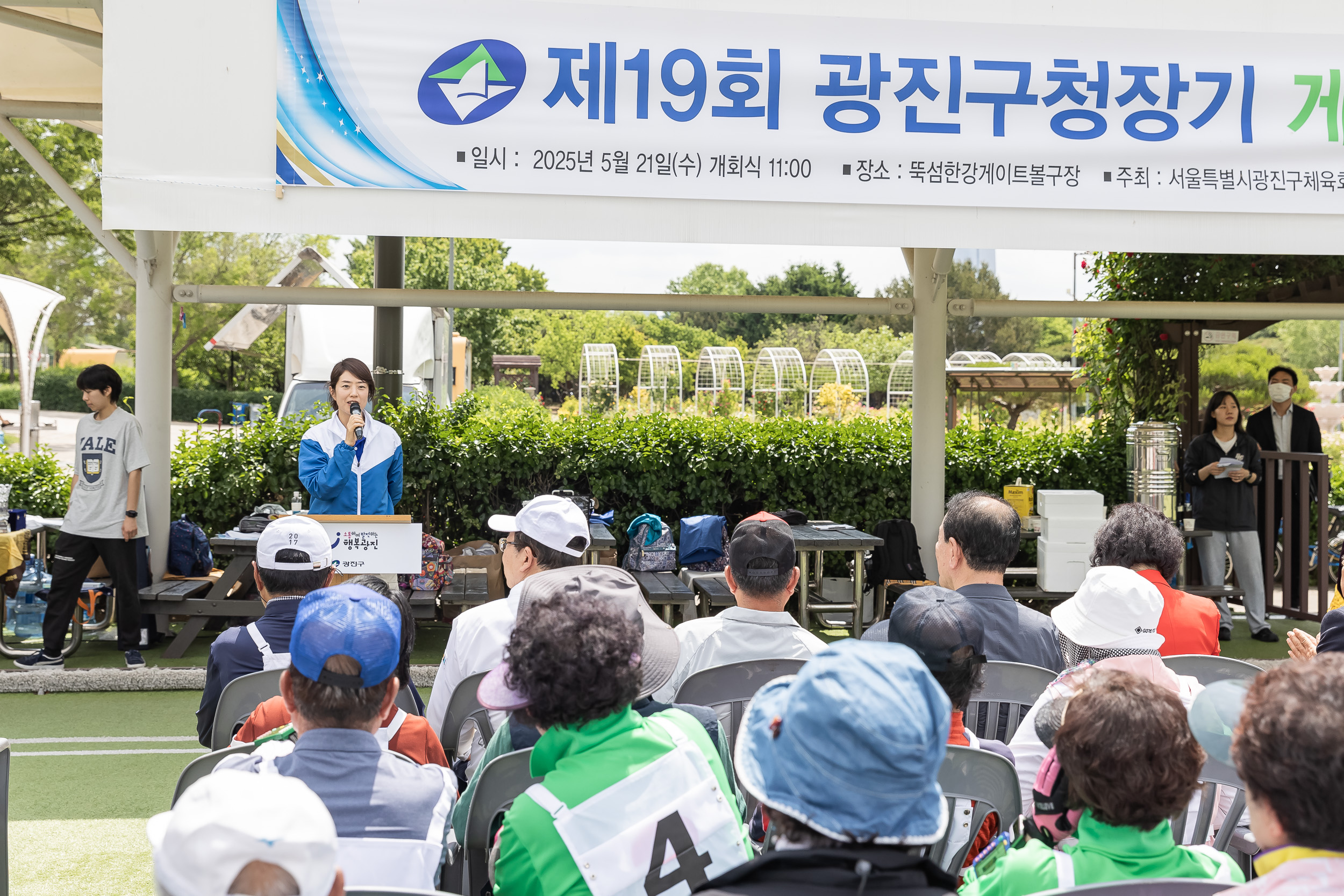 20250521-제19회 광진구청장기 게이트볼대회 20250521-83465_L_105752.jpg