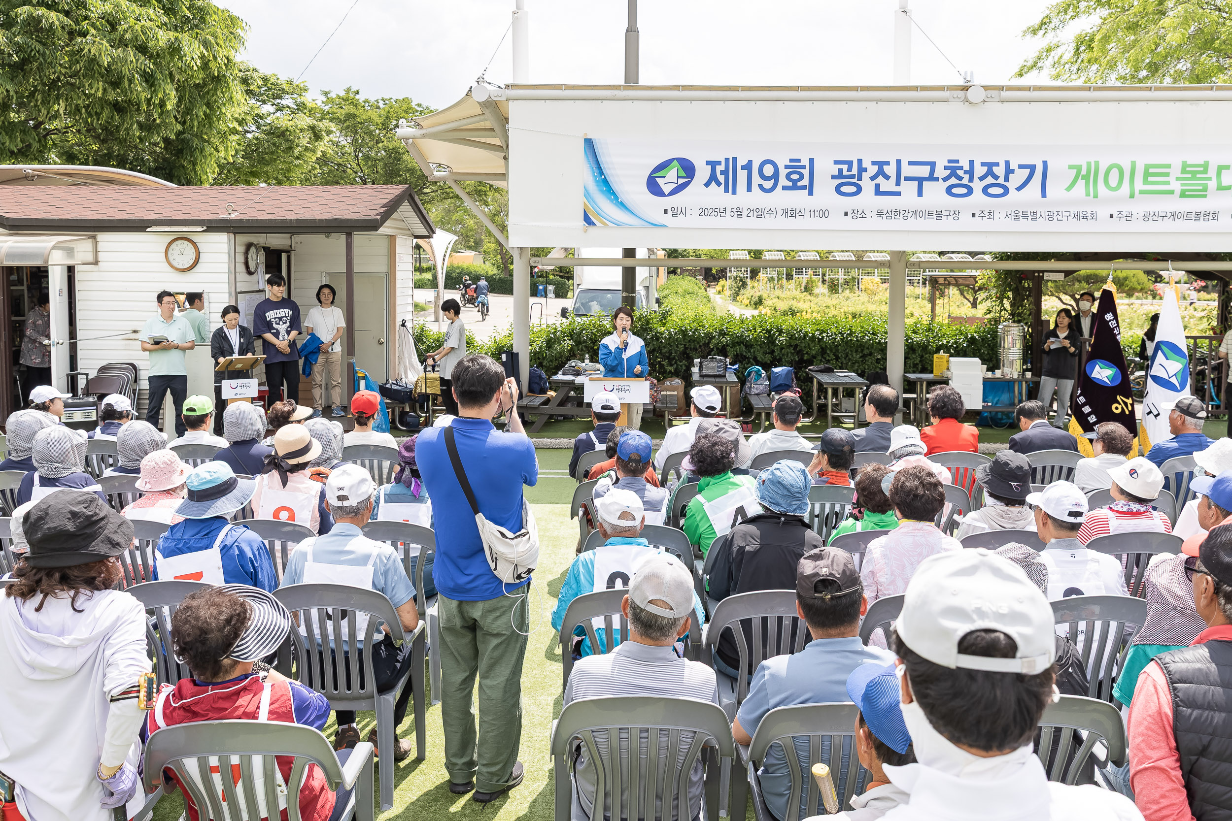 20250521-제19회 광진구청장기 게이트볼대회 20250521-83469_L_105752.jpg