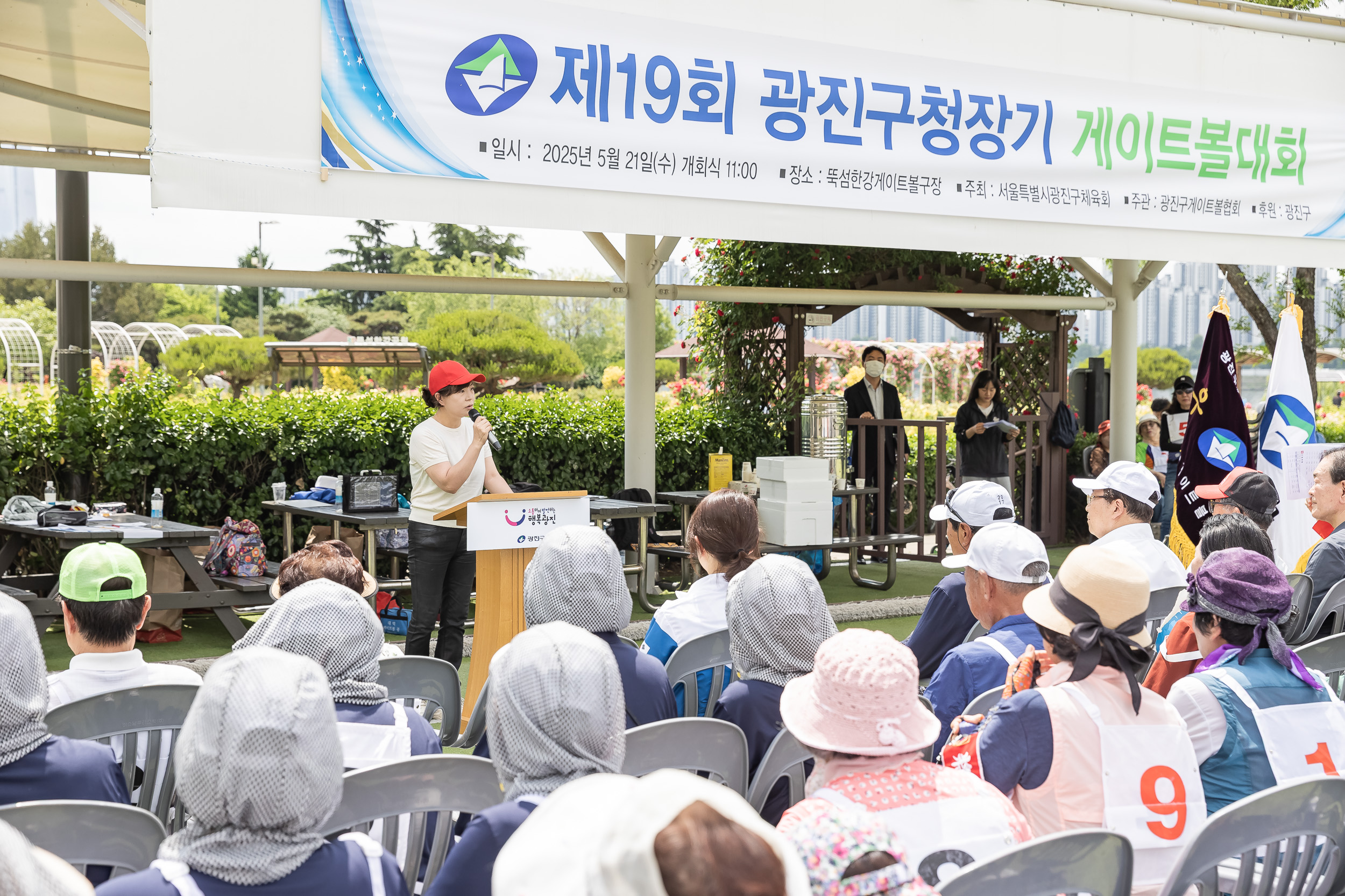 20250521-제19회 광진구청장기 게이트볼대회 20250521-83507_L_105752.jpg