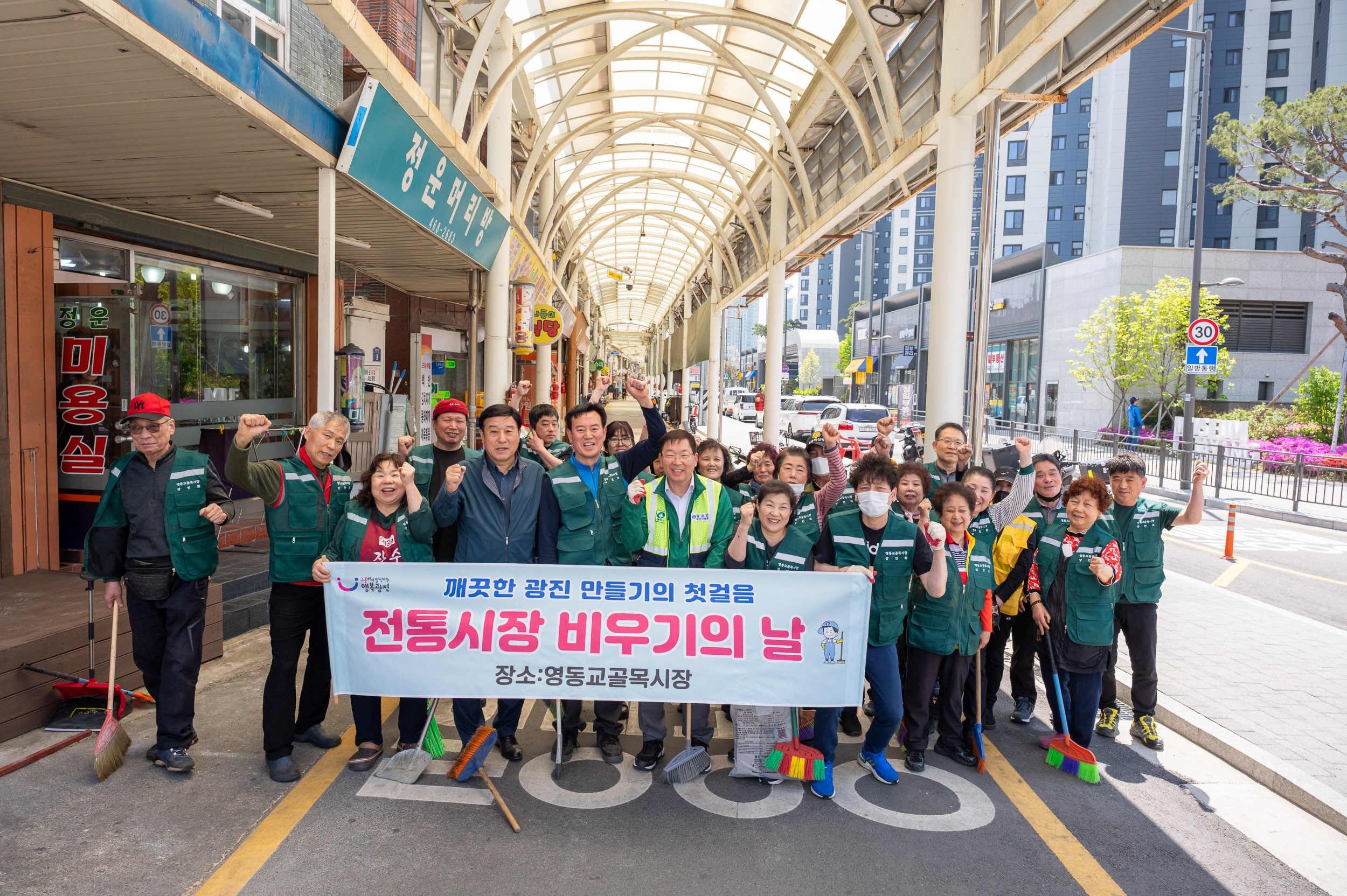 20250430-전통시장 비우기의 날 행사 20250430-68017_L_161649.jpg