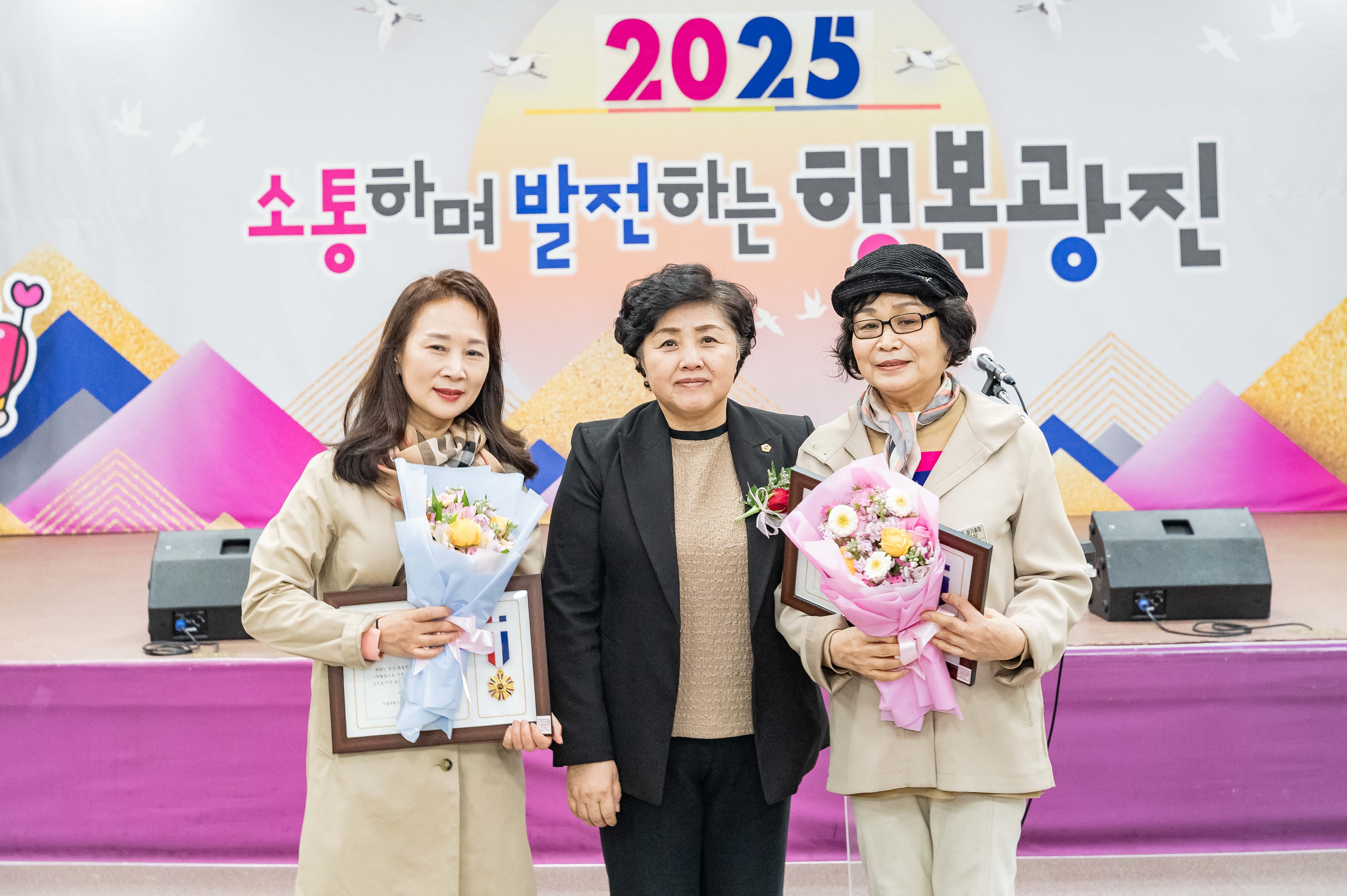 20250403-(사)한국외식업중앙회광진구지회 제31회 정기총회 20250403-42477_L_172210.jpg