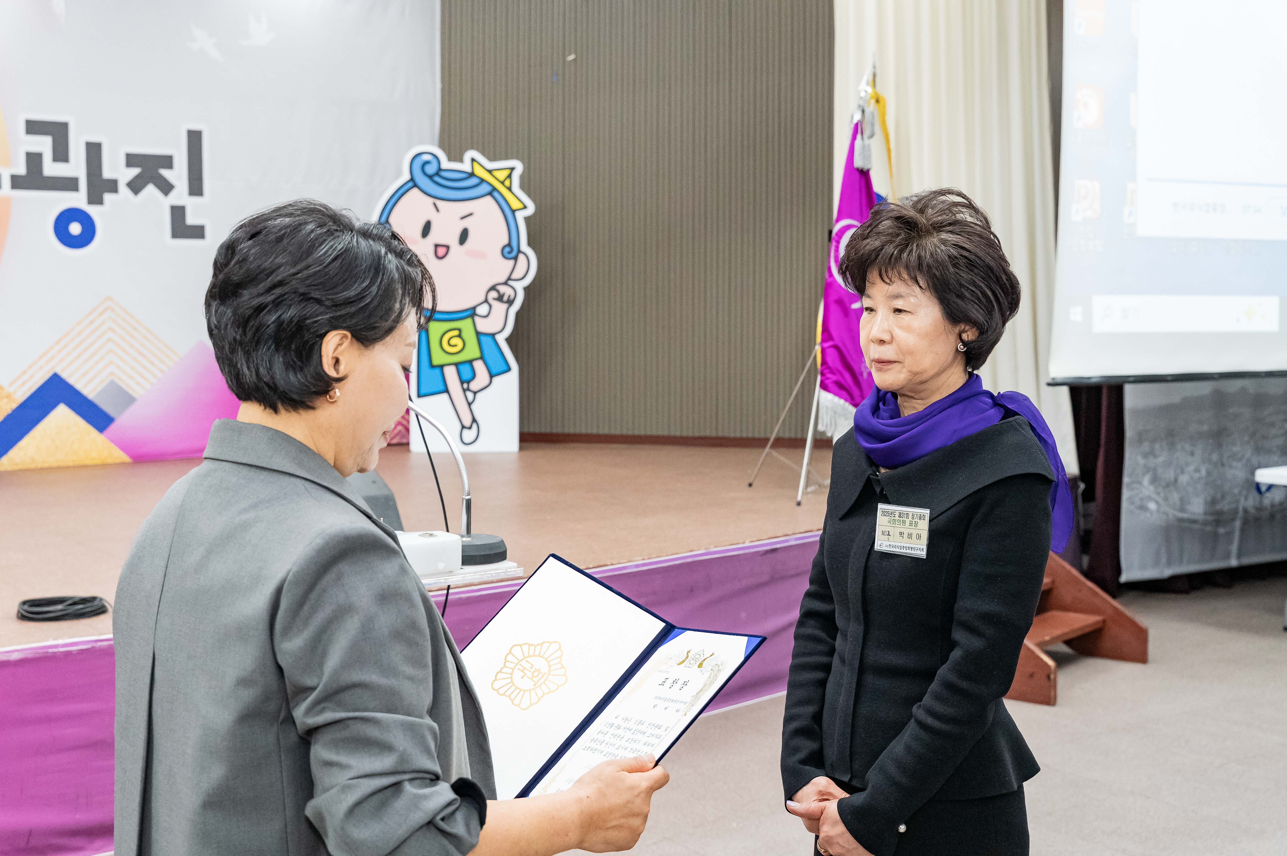 20250403-(사)한국외식업중앙회광진구지회 제31회 정기총회 20250403-42487_L_172210.jpg